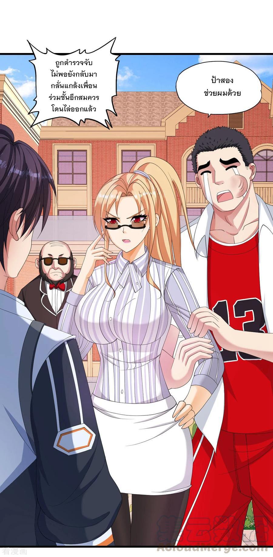 Manga-lc-com อ่านมังงะ อ่านการ์ตูน ออนไลน์ ฟรี Medical Crazy Soldier ตอนที่ 1 2 3 4 5 6 7 8 9 10 11 12 13 14 ฟรี ไม่มีโฆษณา Manga-lc - อ่าน มังงะ อ่าน การ์ตูน ออนไลน์ อ่านมังงะ ฟรี