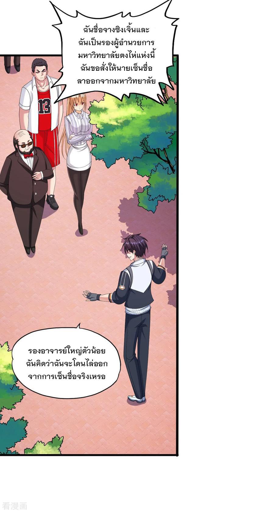 Manga-lc-com อ่านมังงะ อ่านการ์ตูน ออนไลน์ ฟรี Medical Crazy Soldier ตอนที่ 1 2 3 4 5 6 7 8 9 10 11 12 13 14 ฟรี ไม่มีโฆษณา Manga-lc - อ่าน มังงะ อ่าน การ์ตูน ออนไลน์ อ่านมังงะ ฟรี