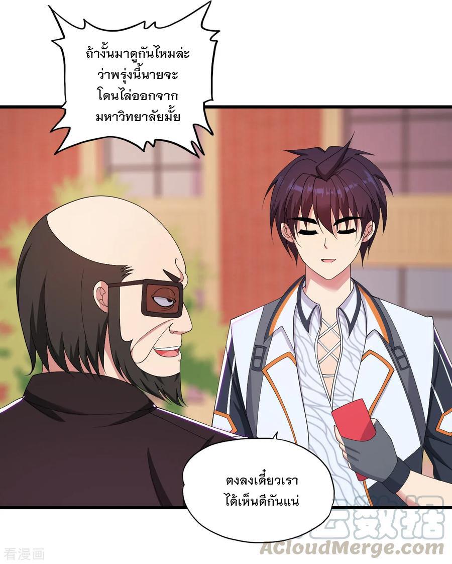 Manga-lc-com อ่านมังงะ อ่านการ์ตูน ออนไลน์ ฟรี Medical Crazy Soldier ตอนที่ 1 2 3 4 5 6 7 8 9 10 11 12 13 14 ฟรี ไม่มีโฆษณา Manga-lc - อ่าน มังงะ อ่าน การ์ตูน ออนไลน์ อ่านมังงะ ฟรี