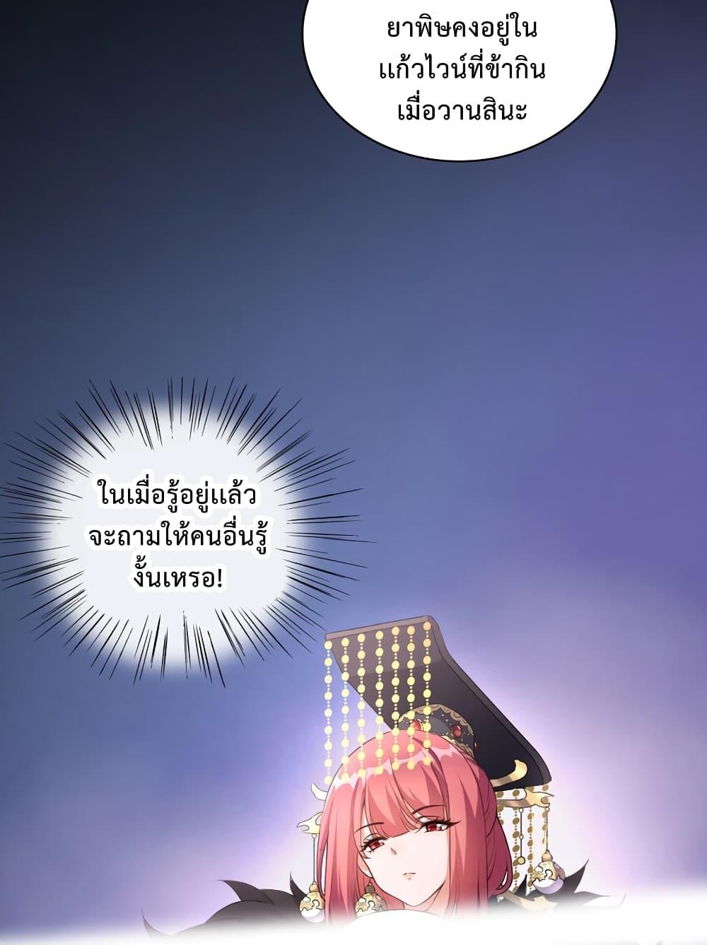 Manga-lc-com อ่านมังงะ อ่านการ์ตูน ออนไลน์ ฟรี Reincarnation To Take Revenge ตอนที่ 1 2 3 4 5 6 7 8 9 10 11 12 13 14 ฟรี ไม่มีโฆษณา Manga-lc - อ่าน มังงะ อ่าน การ์ตูน ออนไลน์ อ่านมังงะ ฟรี