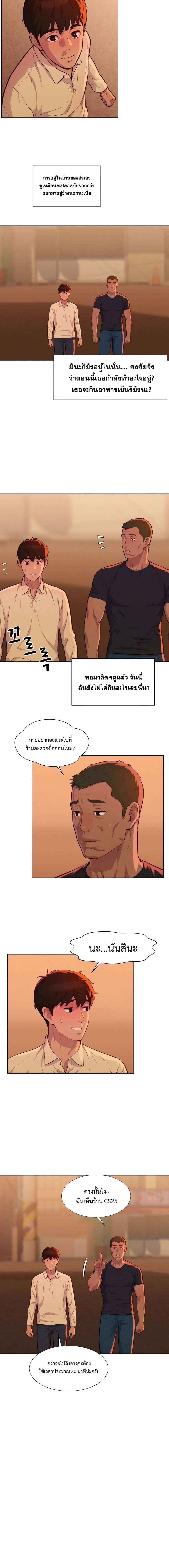 Manga-lc-com อ่านมังงะ อ่านการ์ตูน ออนไลน์ ฟรี 3CM Hunter ตอนที่ 1 2 3 4 5 6 7 8 9 10 11 12 13 14 ฟรี ไม่มีโฆษณา Manga-lc - อ่าน มังงะ อ่าน การ์ตูน ออนไลน์ อ่านมังงะ ฟรี