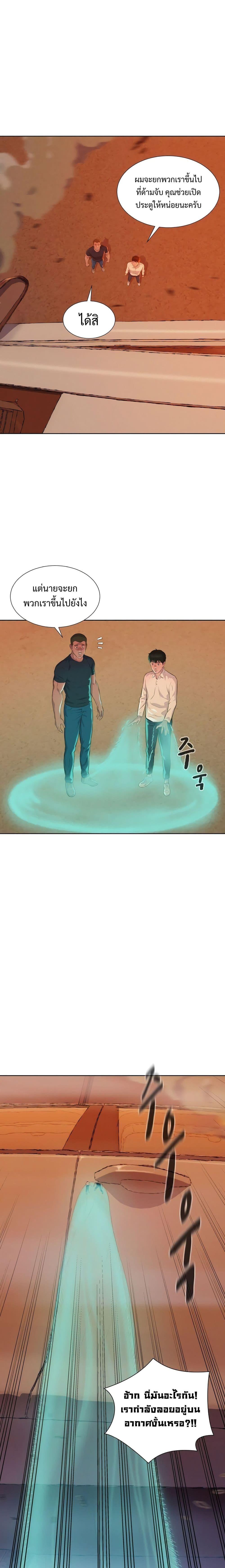 Manga-lc-com อ่านมังงะ อ่านการ์ตูน ออนไลน์ ฟรี 3CM Hunter ตอนที่ 1 2 3 4 5 6 7 8 9 10 11 12 13 14 ฟรี ไม่มีโฆษณา Manga-lc - อ่าน มังงะ อ่าน การ์ตูน ออนไลน์ อ่านมังงะ ฟรี