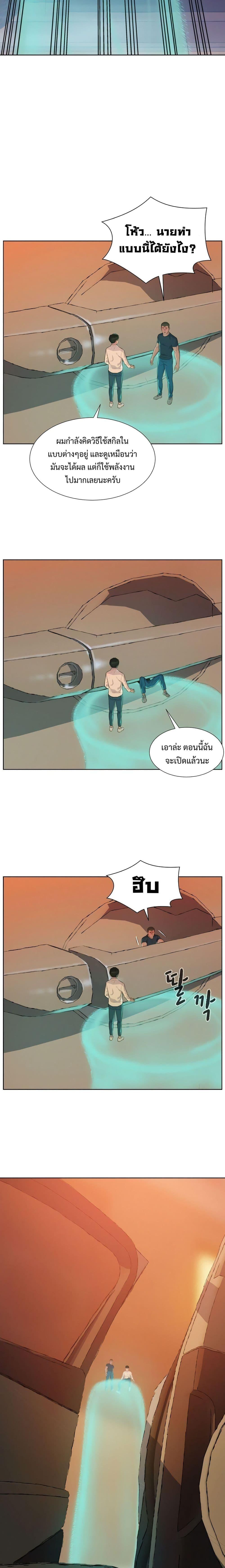 Manga-lc-com อ่านมังงะ อ่านการ์ตูน ออนไลน์ ฟรี 3CM Hunter ตอนที่ 1 2 3 4 5 6 7 8 9 10 11 12 13 14 ฟรี ไม่มีโฆษณา Manga-lc - อ่าน มังงะ อ่าน การ์ตูน ออนไลน์ อ่านมังงะ ฟรี