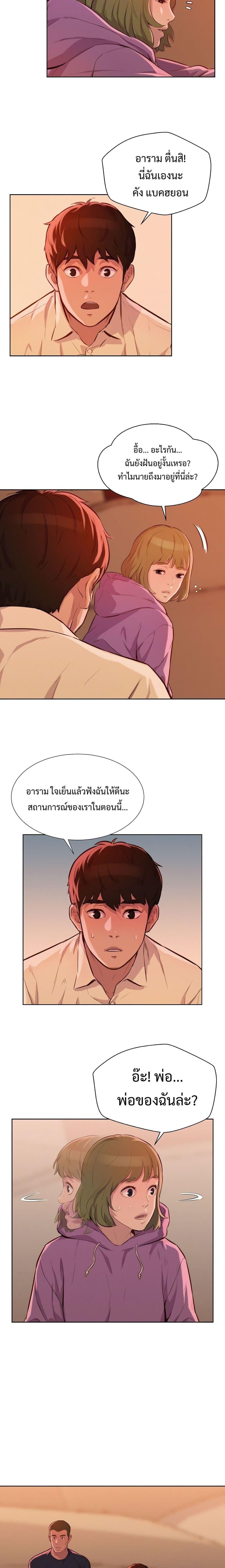 Manga-lc-com อ่านมังงะ อ่านการ์ตูน ออนไลน์ ฟรี 3CM Hunter ตอนที่ 1 2 3 4 5 6 7 8 9 10 11 12 13 14 ฟรี ไม่มีโฆษณา Manga-lc - อ่าน มังงะ อ่าน การ์ตูน ออนไลน์ อ่านมังงะ ฟรี