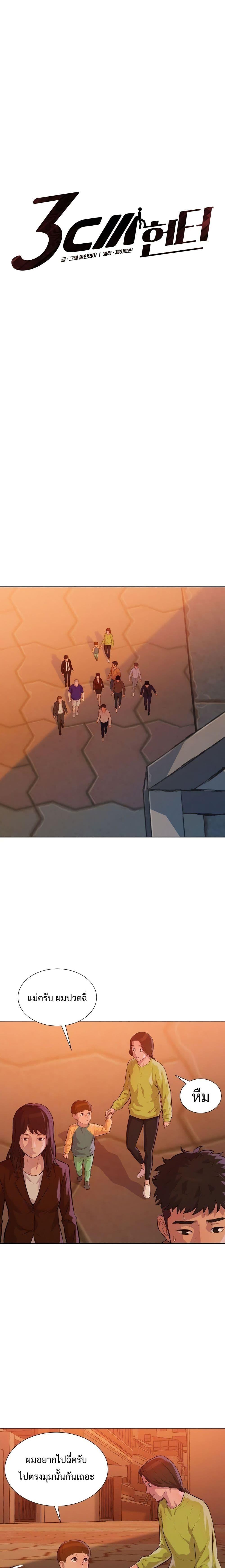 Manga-lc-com อ่านมังงะ อ่านการ์ตูน ออนไลน์ ฟรี 3CM Hunter ตอนที่ 1 2 3 4 5 6 7 8 9 10 11 12 13 14 ฟรี ไม่มีโฆษณา Manga-lc - อ่าน มังงะ อ่าน การ์ตูน ออนไลน์ อ่านมังงะ ฟรี