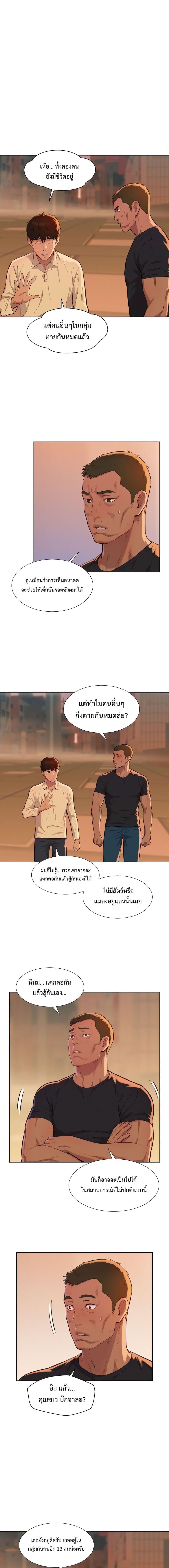 Manga-lc-com อ่านมังงะ อ่านการ์ตูน ออนไลน์ ฟรี 3CM Hunter ตอนที่ 1 2 3 4 5 6 7 8 9 10 11 12 13 14 ฟรี ไม่มีโฆษณา Manga-lc - อ่าน มังงะ อ่าน การ์ตูน ออนไลน์ อ่านมังงะ ฟรี