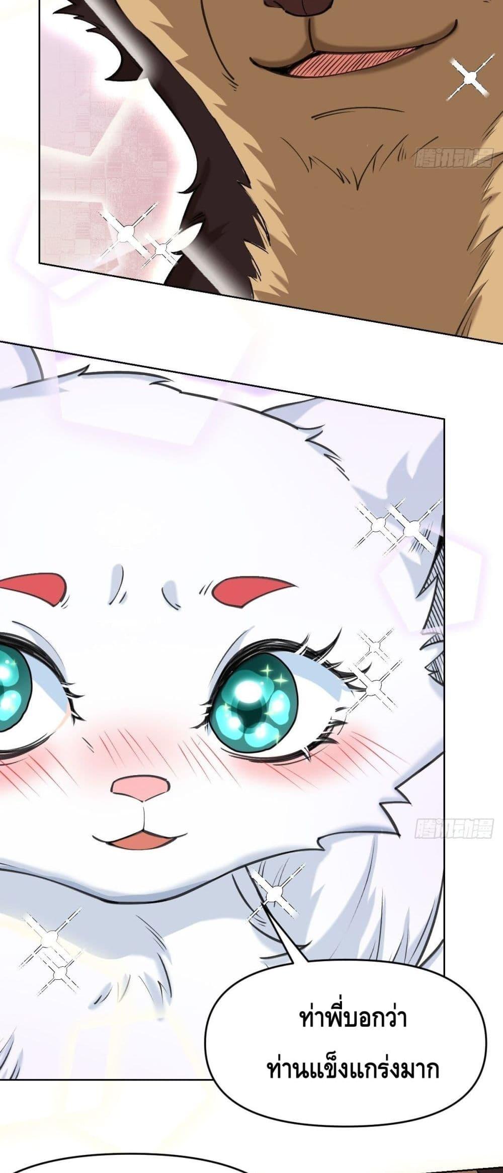Manga-lc-com อ่านมังงะ อ่านการ์ตูน ออนไลน์ ฟรี It Turns Out That I Am A Big Cultivator กลายเป็นว่าข้าคือเซียนผู้ยิ่งใหญ่(ซะงั้น) ตอนที่ 1 2 3 4 5 6 7 8 9 10 11 12 13 14 ฟรี ไม่มีโฆษณา Manga-lc - อ่าน มังงะ อ่าน การ์ตูน ออนไลน์ อ่านมังงะ ฟรี