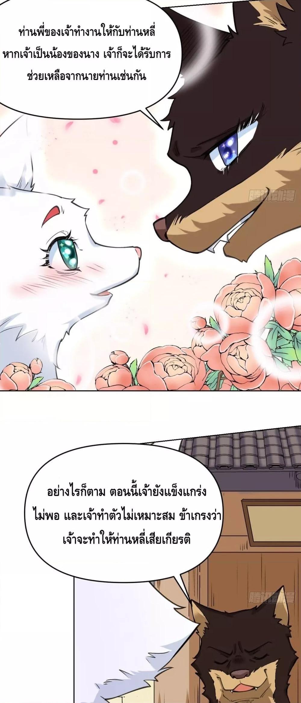 Manga-lc-com อ่านมังงะ อ่านการ์ตูน ออนไลน์ ฟรี It Turns Out That I Am A Big Cultivator กลายเป็นว่าข้าคือเซียนผู้ยิ่งใหญ่(ซะงั้น) ตอนที่ 1 2 3 4 5 6 7 8 9 10 11 12 13 14 ฟรี ไม่มีโฆษณา Manga-lc - อ่าน มังงะ อ่าน การ์ตูน ออนไลน์ อ่านมังงะ ฟรี