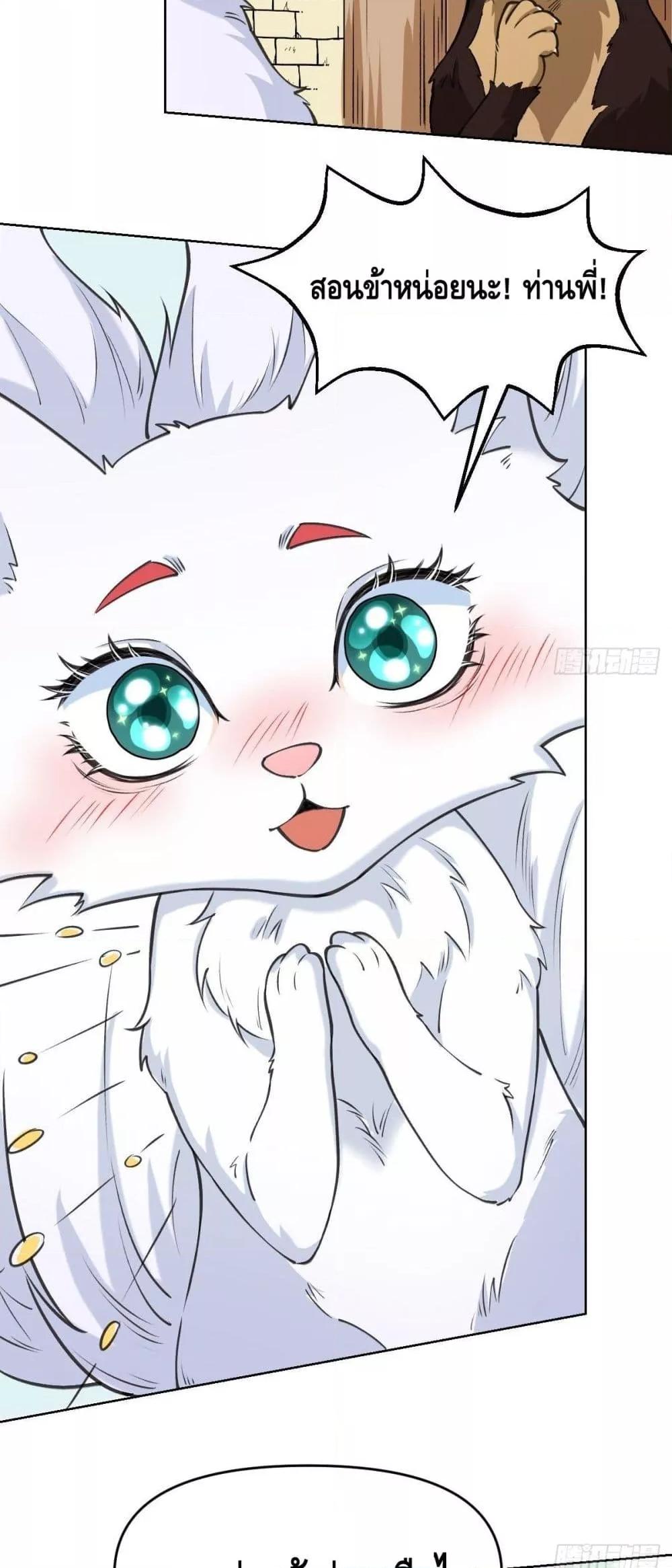 Manga-lc-com อ่านมังงะ อ่านการ์ตูน ออนไลน์ ฟรี It Turns Out That I Am A Big Cultivator กลายเป็นว่าข้าคือเซียนผู้ยิ่งใหญ่(ซะงั้น) ตอนที่ 1 2 3 4 5 6 7 8 9 10 11 12 13 14 ฟรี ไม่มีโฆษณา Manga-lc - อ่าน มังงะ อ่าน การ์ตูน ออนไลน์ อ่านมังงะ ฟรี