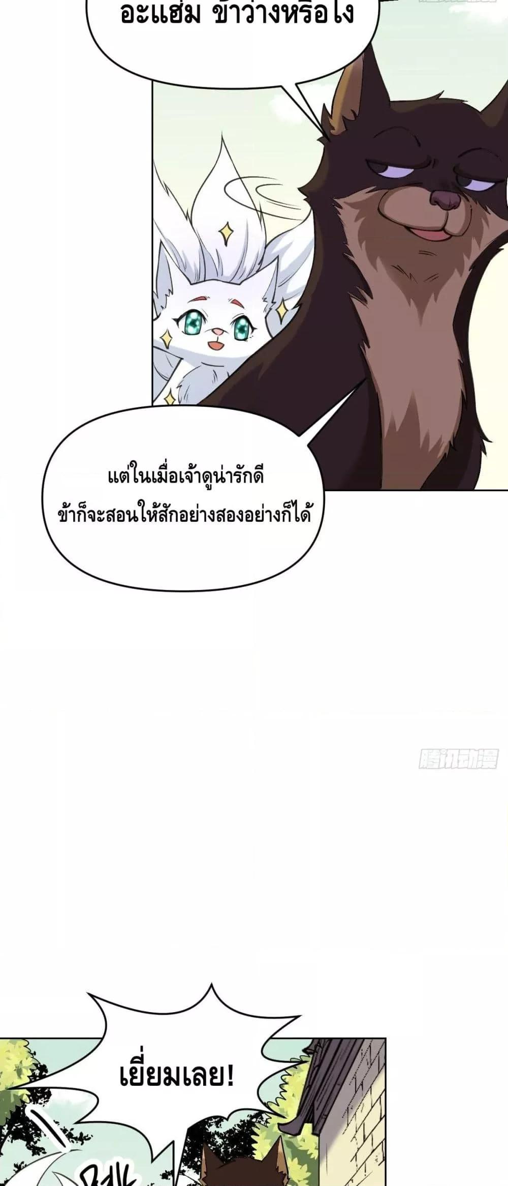 Manga-lc-com อ่านมังงะ อ่านการ์ตูน ออนไลน์ ฟรี It Turns Out That I Am A Big Cultivator กลายเป็นว่าข้าคือเซียนผู้ยิ่งใหญ่(ซะงั้น) ตอนที่ 1 2 3 4 5 6 7 8 9 10 11 12 13 14 ฟรี ไม่มีโฆษณา Manga-lc - อ่าน มังงะ อ่าน การ์ตูน ออนไลน์ อ่านมังงะ ฟรี