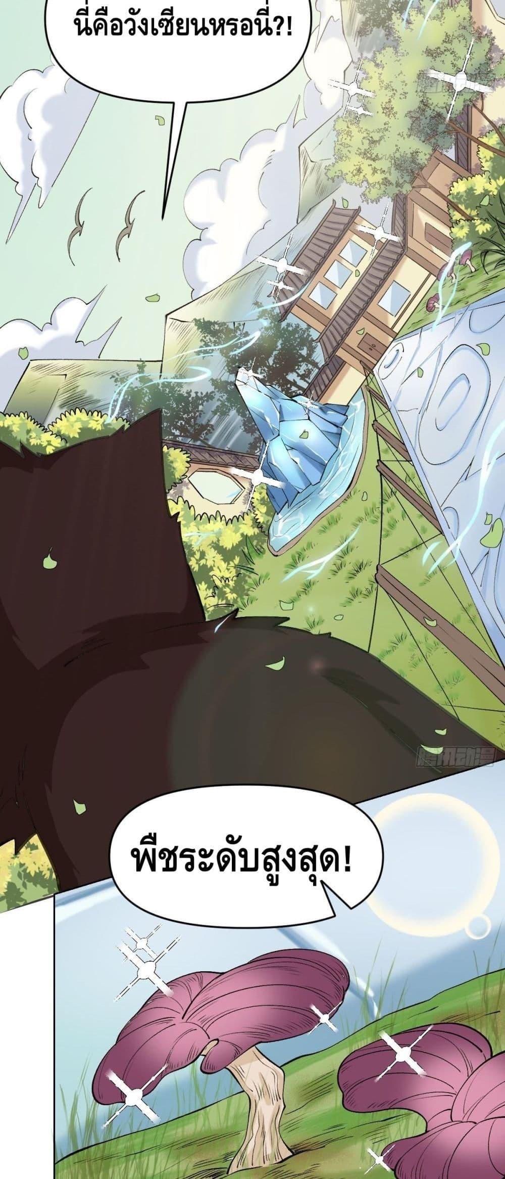 Manga-lc-com อ่านมังงะ อ่านการ์ตูน ออนไลน์ ฟรี It Turns Out That I Am A Big Cultivator กลายเป็นว่าข้าคือเซียนผู้ยิ่งใหญ่(ซะงั้น) ตอนที่ 1 2 3 4 5 6 7 8 9 10 11 12 13 14 ฟรี ไม่มีโฆษณา Manga-lc - อ่าน มังงะ อ่าน การ์ตูน ออนไลน์ อ่านมังงะ ฟรี