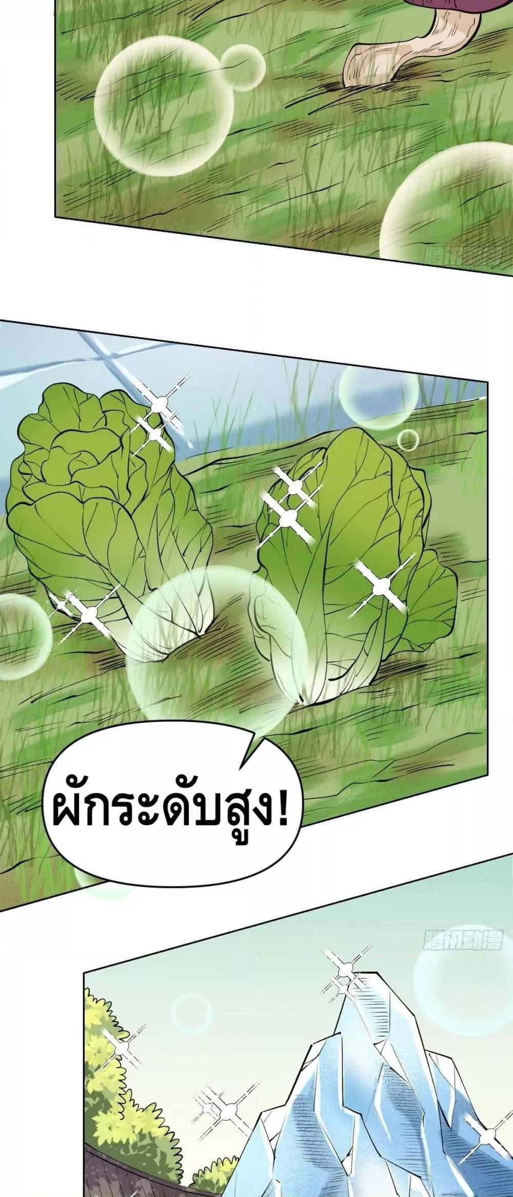 Manga-lc-com อ่านมังงะ อ่านการ์ตูน ออนไลน์ ฟรี It Turns Out That I Am A Big Cultivator กลายเป็นว่าข้าคือเซียนผู้ยิ่งใหญ่(ซะงั้น) ตอนที่ 1 2 3 4 5 6 7 8 9 10 11 12 13 14 ฟรี ไม่มีโฆษณา Manga-lc - อ่าน มังงะ อ่าน การ์ตูน ออนไลน์ อ่านมังงะ ฟรี