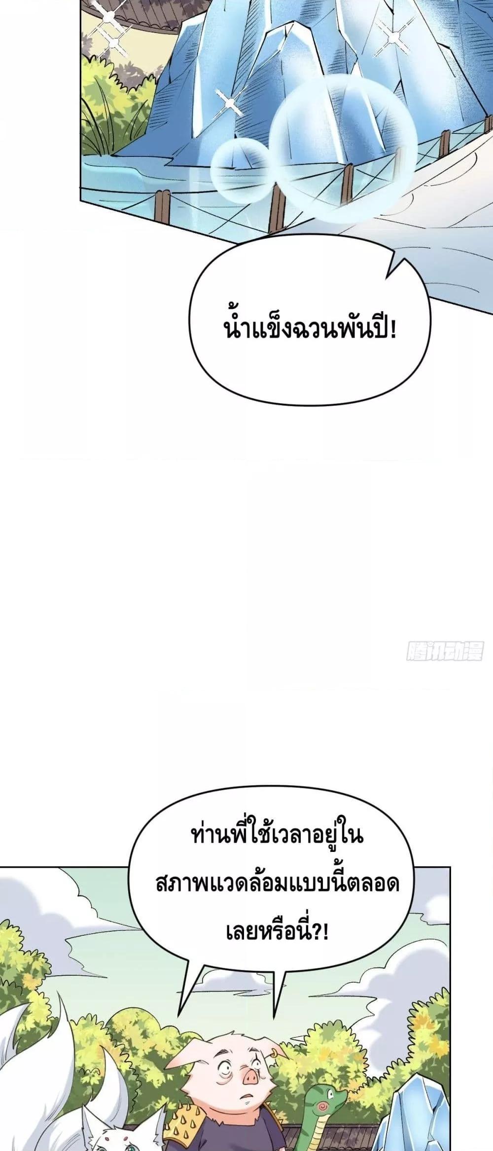 Manga-lc-com อ่านมังงะ อ่านการ์ตูน ออนไลน์ ฟรี It Turns Out That I Am A Big Cultivator กลายเป็นว่าข้าคือเซียนผู้ยิ่งใหญ่(ซะงั้น) ตอนที่ 1 2 3 4 5 6 7 8 9 10 11 12 13 14 ฟรี ไม่มีโฆษณา Manga-lc - อ่าน มังงะ อ่าน การ์ตูน ออนไลน์ อ่านมังงะ ฟรี