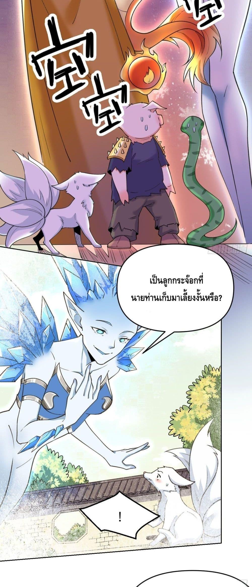 Manga-lc-com อ่านมังงะ อ่านการ์ตูน ออนไลน์ ฟรี It Turns Out That I Am A Big Cultivator กลายเป็นว่าข้าคือเซียนผู้ยิ่งใหญ่(ซะงั้น) ตอนที่ 1 2 3 4 5 6 7 8 9 10 11 12 13 14 ฟรี ไม่มีโฆษณา Manga-lc - อ่าน มังงะ อ่าน การ์ตูน ออนไลน์ อ่านมังงะ ฟรี
