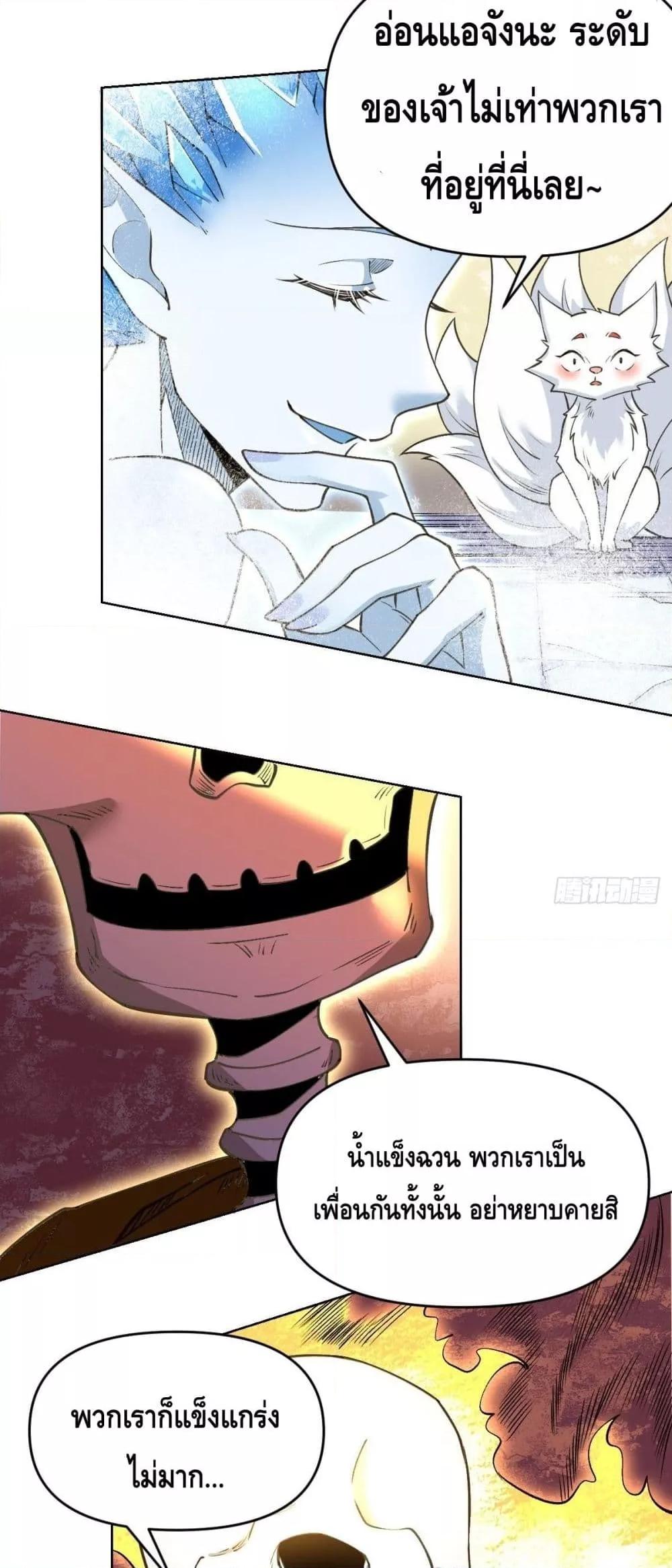 Manga-lc-com อ่านมังงะ อ่านการ์ตูน ออนไลน์ ฟรี It Turns Out That I Am A Big Cultivator กลายเป็นว่าข้าคือเซียนผู้ยิ่งใหญ่(ซะงั้น) ตอนที่ 1 2 3 4 5 6 7 8 9 10 11 12 13 14 ฟรี ไม่มีโฆษณา Manga-lc - อ่าน มังงะ อ่าน การ์ตูน ออนไลน์ อ่านมังงะ ฟรี