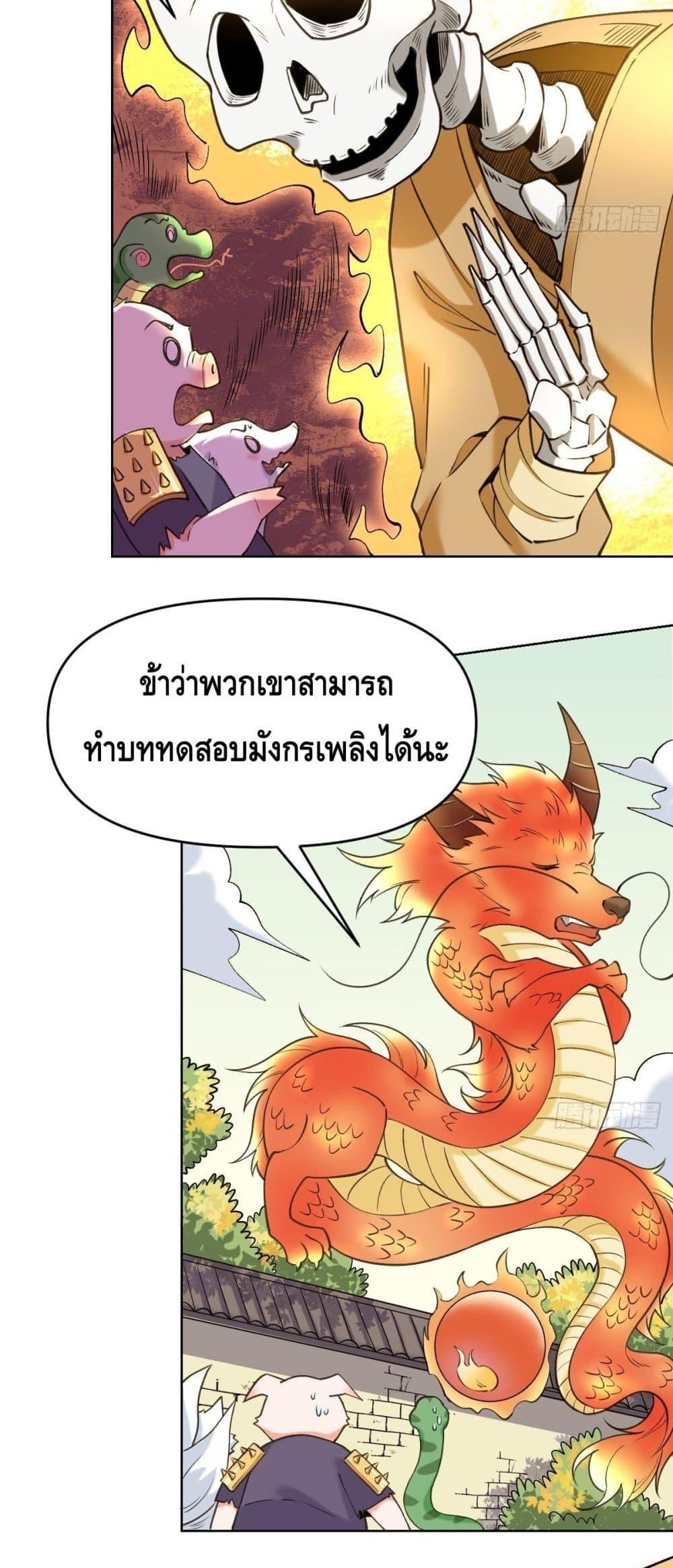 Manga-lc-com อ่านมังงะ อ่านการ์ตูน ออนไลน์ ฟรี It Turns Out That I Am A Big Cultivator กลายเป็นว่าข้าคือเซียนผู้ยิ่งใหญ่(ซะงั้น) ตอนที่ 1 2 3 4 5 6 7 8 9 10 11 12 13 14 ฟรี ไม่มีโฆษณา Manga-lc - อ่าน มังงะ อ่าน การ์ตูน ออนไลน์ อ่านมังงะ ฟรี
