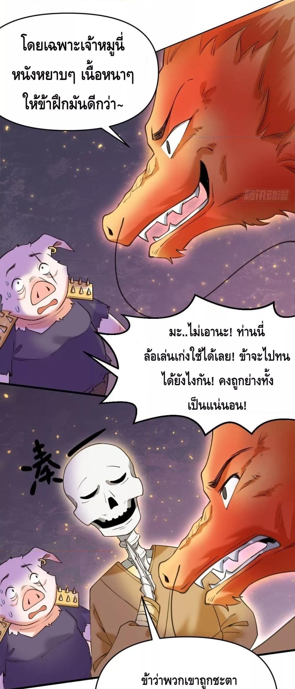 Manga-lc-com อ่านมังงะ อ่านการ์ตูน ออนไลน์ ฟรี It Turns Out That I Am A Big Cultivator กลายเป็นว่าข้าคือเซียนผู้ยิ่งใหญ่(ซะงั้น) ตอนที่ 1 2 3 4 5 6 7 8 9 10 11 12 13 14 ฟรี ไม่มีโฆษณา Manga-lc - อ่าน มังงะ อ่าน การ์ตูน ออนไลน์ อ่านมังงะ ฟรี