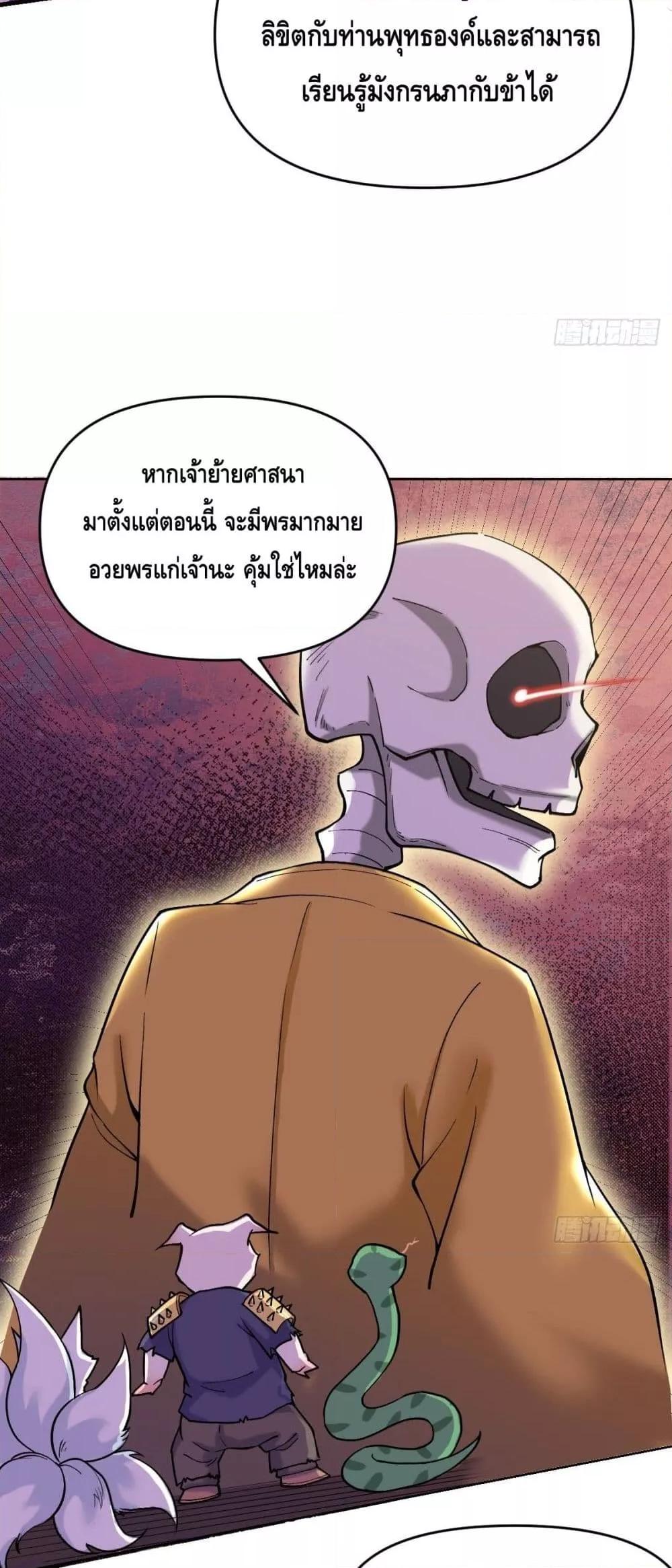 Manga-lc-com อ่านมังงะ อ่านการ์ตูน ออนไลน์ ฟรี It Turns Out That I Am A Big Cultivator กลายเป็นว่าข้าคือเซียนผู้ยิ่งใหญ่(ซะงั้น) ตอนที่ 1 2 3 4 5 6 7 8 9 10 11 12 13 14 ฟรี ไม่มีโฆษณา Manga-lc - อ่าน มังงะ อ่าน การ์ตูน ออนไลน์ อ่านมังงะ ฟรี