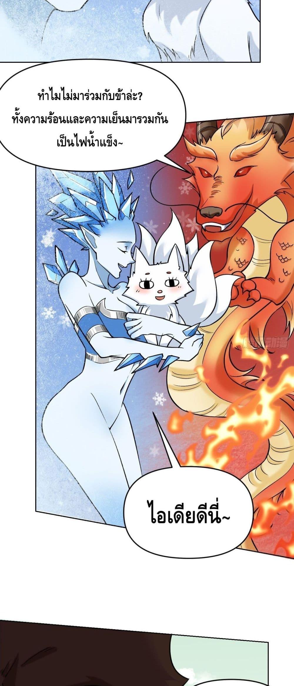Manga-lc-com อ่านมังงะ อ่านการ์ตูน ออนไลน์ ฟรี It Turns Out That I Am A Big Cultivator กลายเป็นว่าข้าคือเซียนผู้ยิ่งใหญ่(ซะงั้น) ตอนที่ 1 2 3 4 5 6 7 8 9 10 11 12 13 14 ฟรี ไม่มีโฆษณา Manga-lc - อ่าน มังงะ อ่าน การ์ตูน ออนไลน์ อ่านมังงะ ฟรี