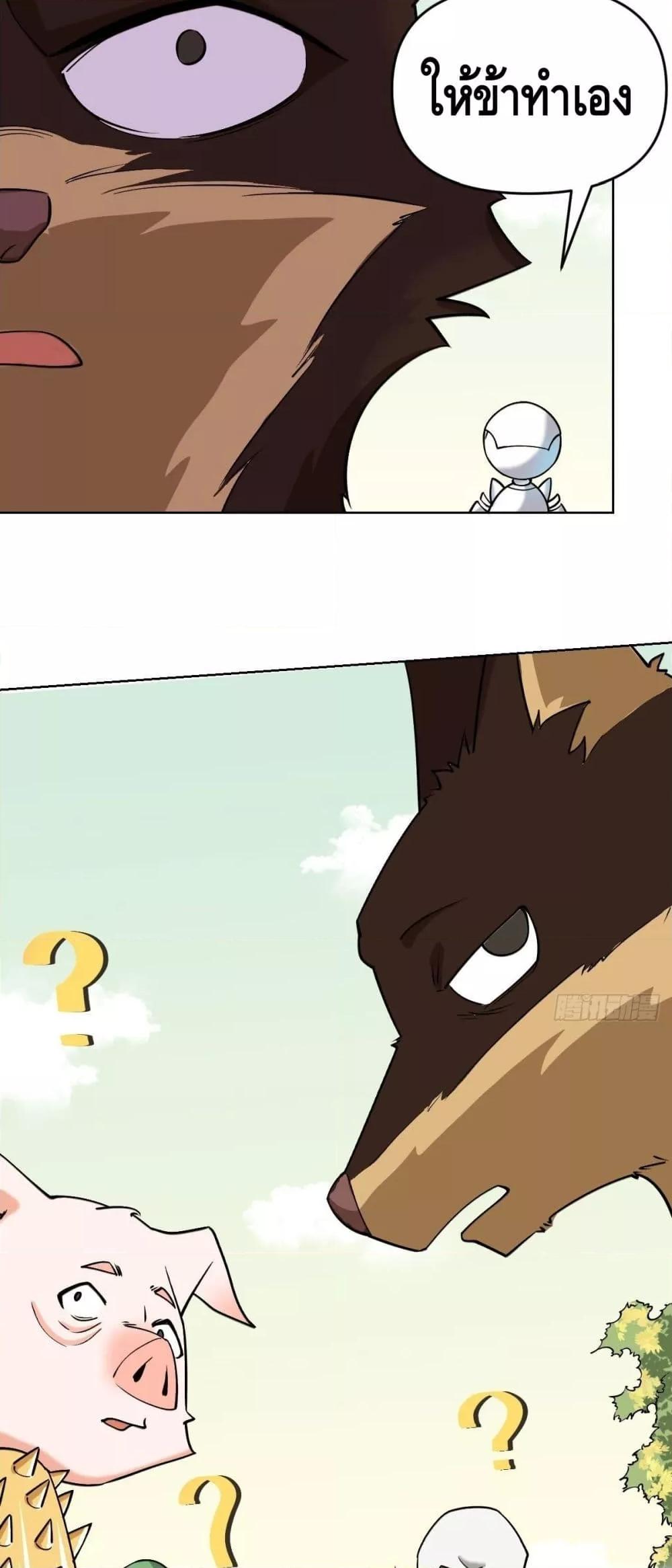 Manga-lc-com อ่านมังงะ อ่านการ์ตูน ออนไลน์ ฟรี It Turns Out That I Am A Big Cultivator กลายเป็นว่าข้าคือเซียนผู้ยิ่งใหญ่(ซะงั้น) ตอนที่ 1 2 3 4 5 6 7 8 9 10 11 12 13 14 ฟรี ไม่มีโฆษณา Manga-lc - อ่าน มังงะ อ่าน การ์ตูน ออนไลน์ อ่านมังงะ ฟรี
