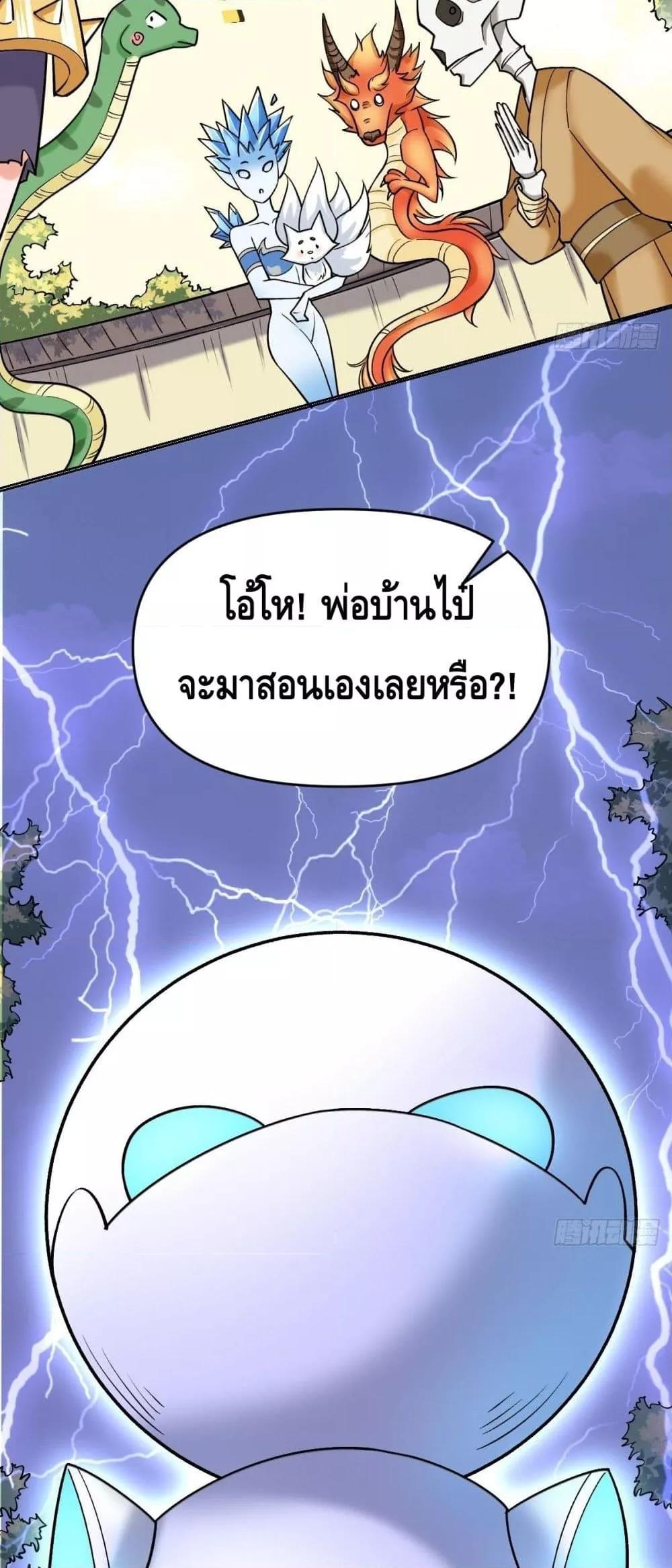 Manga-lc-com อ่านมังงะ อ่านการ์ตูน ออนไลน์ ฟรี It Turns Out That I Am A Big Cultivator กลายเป็นว่าข้าคือเซียนผู้ยิ่งใหญ่(ซะงั้น) ตอนที่ 1 2 3 4 5 6 7 8 9 10 11 12 13 14 ฟรี ไม่มีโฆษณา Manga-lc - อ่าน มังงะ อ่าน การ์ตูน ออนไลน์ อ่านมังงะ ฟรี