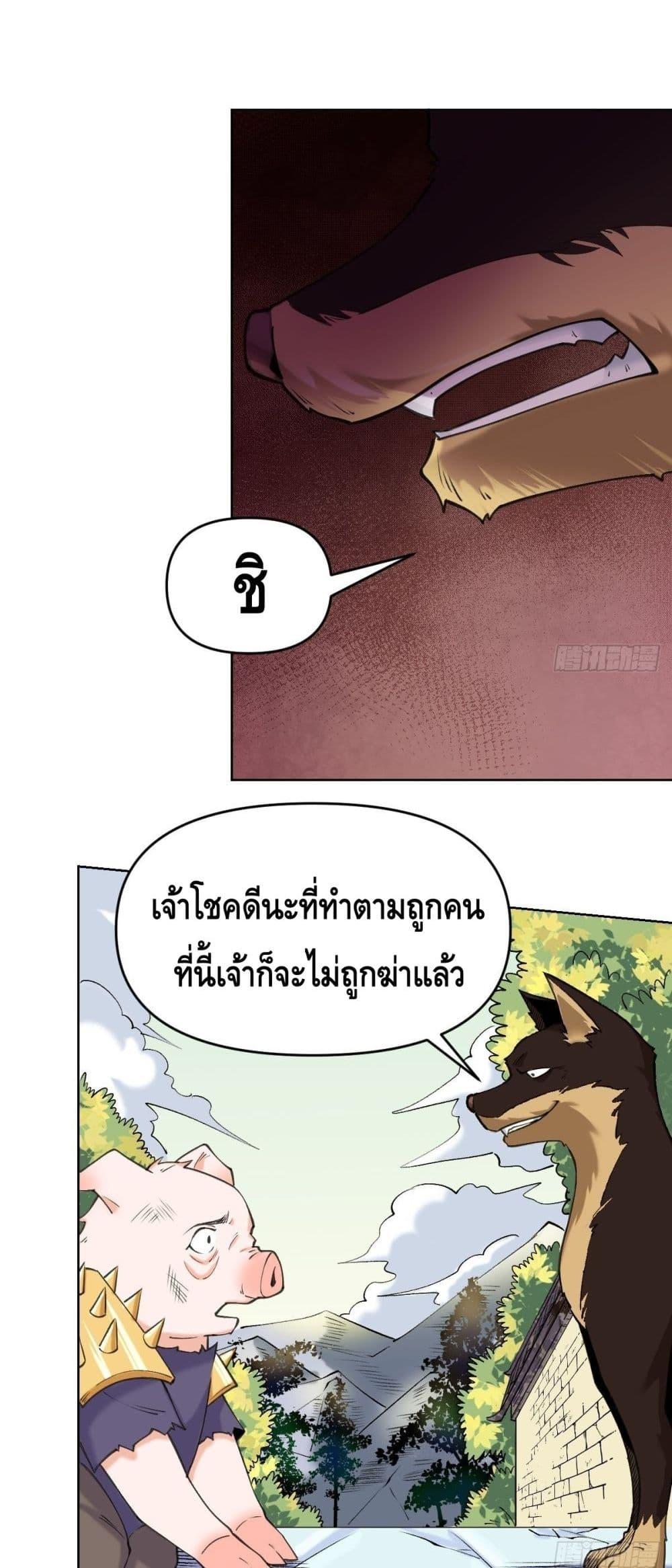 Manga-lc-com อ่านมังงะ อ่านการ์ตูน ออนไลน์ ฟรี It Turns Out That I Am A Big Cultivator กลายเป็นว่าข้าคือเซียนผู้ยิ่งใหญ่(ซะงั้น) ตอนที่ 1 2 3 4 5 6 7 8 9 10 11 12 13 14 ฟรี ไม่มีโฆษณา Manga-lc - อ่าน มังงะ อ่าน การ์ตูน ออนไลน์ อ่านมังงะ ฟรี
