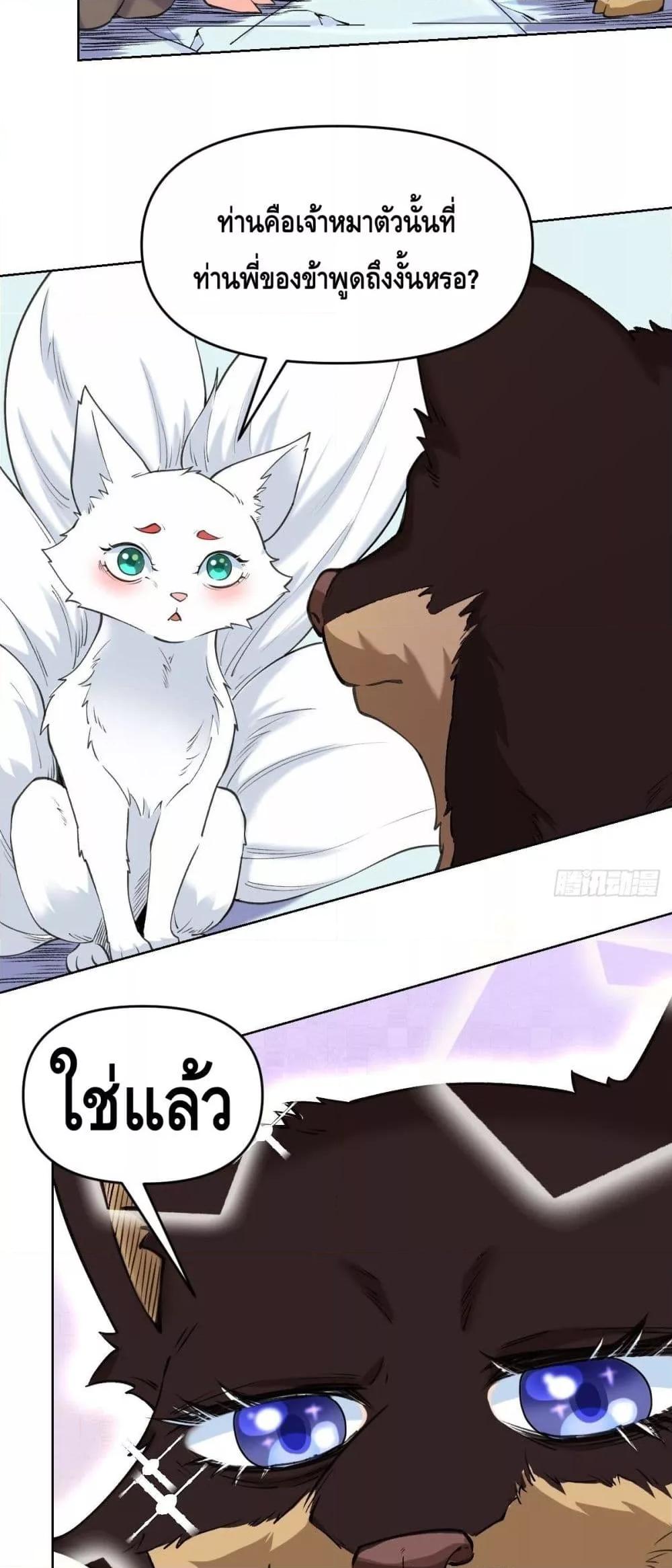 Manga-lc-com อ่านมังงะ อ่านการ์ตูน ออนไลน์ ฟรี It Turns Out That I Am A Big Cultivator กลายเป็นว่าข้าคือเซียนผู้ยิ่งใหญ่(ซะงั้น) ตอนที่ 1 2 3 4 5 6 7 8 9 10 11 12 13 14 ฟรี ไม่มีโฆษณา Manga-lc - อ่าน มังงะ อ่าน การ์ตูน ออนไลน์ อ่านมังงะ ฟรี