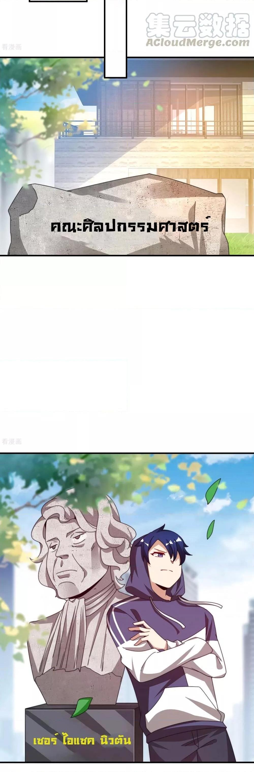 Manga-lc-com อ่านมังงะ อ่านการ์ตูน ออนไลน์ ฟรี I am The Richest in The World – ข้านี่แหละจะรวยที่สุดในโลก! ตอนที่ 1 2 3 4 5 6 7 8 9 10 11 12 13 14 ฟรี ไม่มีโฆษณา Manga-lc - อ่าน มังงะ อ่าน การ์ตูน ออนไลน์ อ่านมังงะ ฟรี