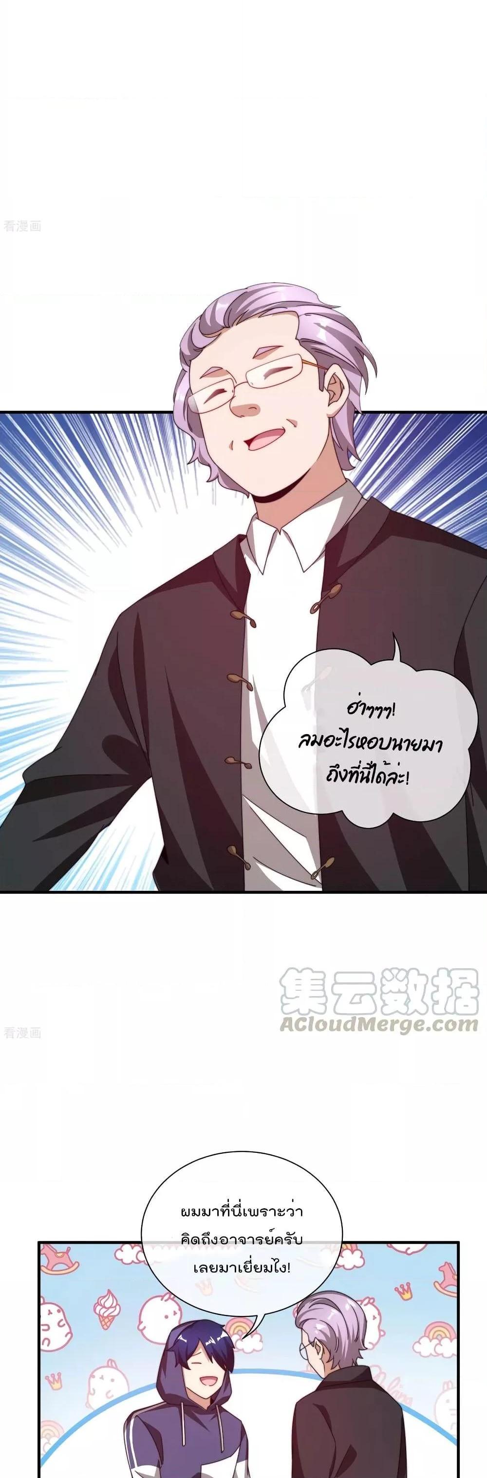 Manga-lc-com อ่านมังงะ อ่านการ์ตูน ออนไลน์ ฟรี I am The Richest in The World – ข้านี่แหละจะรวยที่สุดในโลก! ตอนที่ 1 2 3 4 5 6 7 8 9 10 11 12 13 14 ฟรี ไม่มีโฆษณา Manga-lc - อ่าน มังงะ อ่าน การ์ตูน ออนไลน์ อ่านมังงะ ฟรี