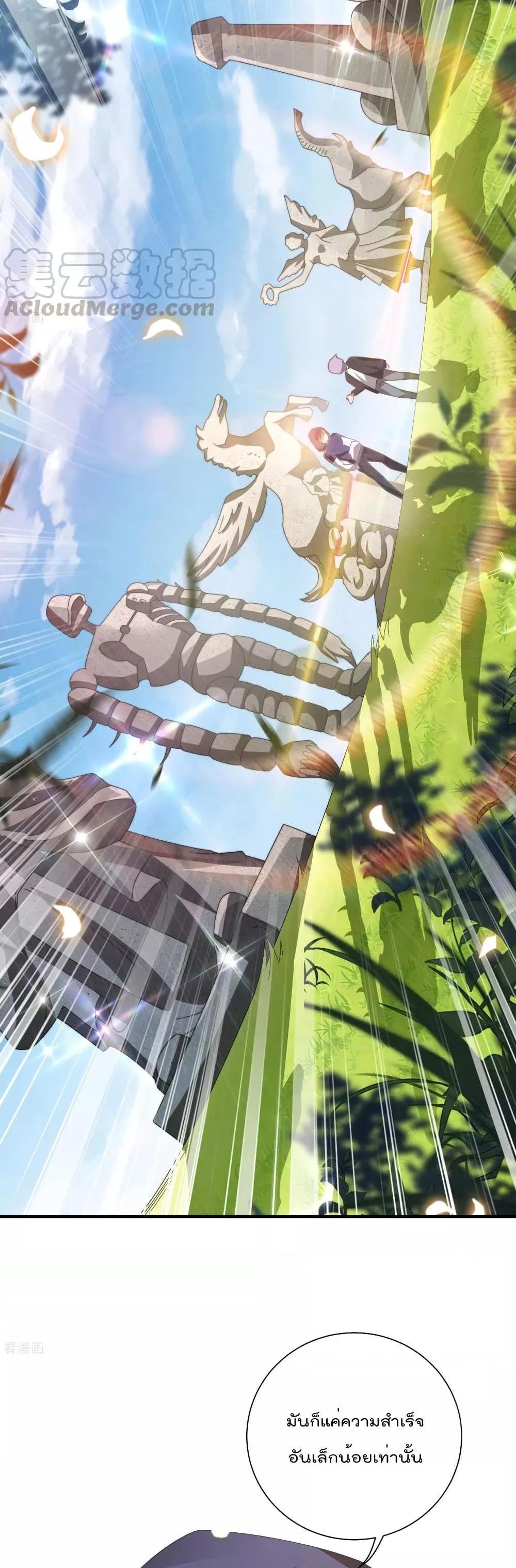 Manga-lc-com อ่านมังงะ อ่านการ์ตูน ออนไลน์ ฟรี I am The Richest in The World – ข้านี่แหละจะรวยที่สุดในโลก! ตอนที่ 1 2 3 4 5 6 7 8 9 10 11 12 13 14 ฟรี ไม่มีโฆษณา Manga-lc - อ่าน มังงะ อ่าน การ์ตูน ออนไลน์ อ่านมังงะ ฟรี