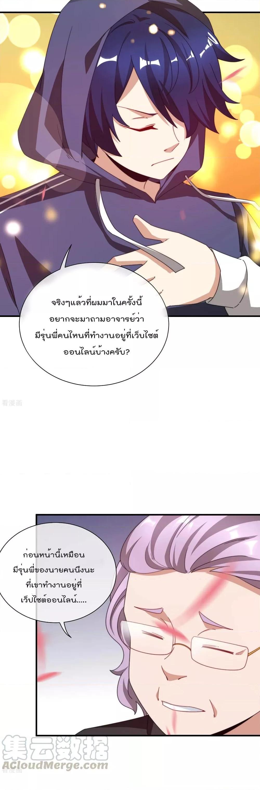Manga-lc-com อ่านมังงะ อ่านการ์ตูน ออนไลน์ ฟรี I am The Richest in The World – ข้านี่แหละจะรวยที่สุดในโลก! ตอนที่ 1 2 3 4 5 6 7 8 9 10 11 12 13 14 ฟรี ไม่มีโฆษณา Manga-lc - อ่าน มังงะ อ่าน การ์ตูน ออนไลน์ อ่านมังงะ ฟรี