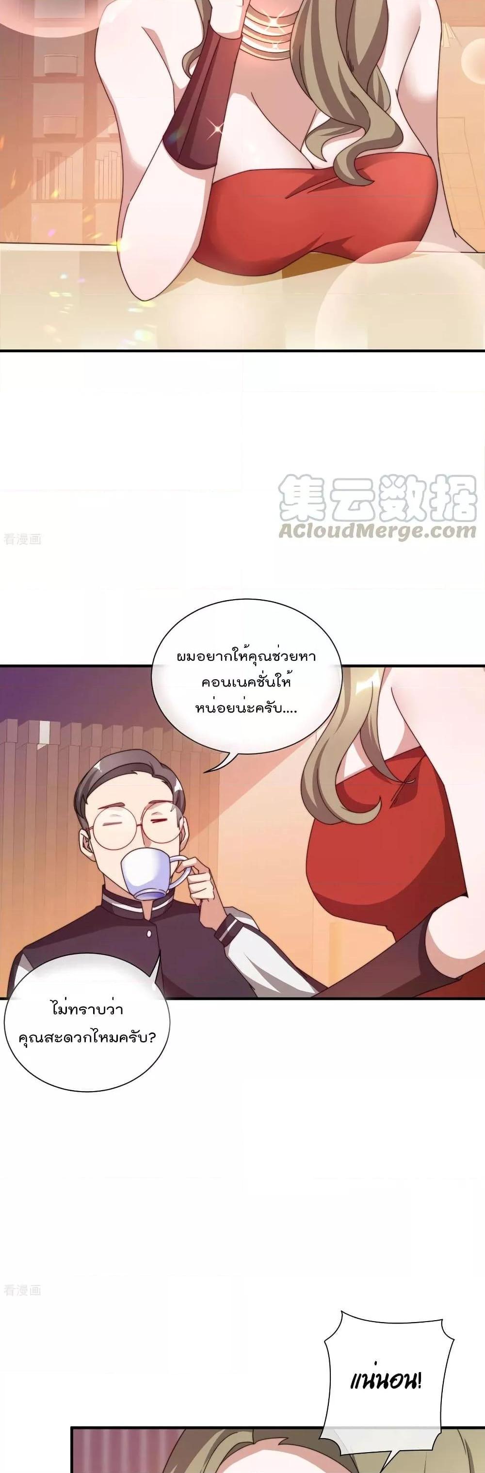 Manga-lc-com อ่านมังงะ อ่านการ์ตูน ออนไลน์ ฟรี I am The Richest in The World – ข้านี่แหละจะรวยที่สุดในโลก! ตอนที่ 1 2 3 4 5 6 7 8 9 10 11 12 13 14 ฟรี ไม่มีโฆษณา Manga-lc - อ่าน มังงะ อ่าน การ์ตูน ออนไลน์ อ่านมังงะ ฟรี