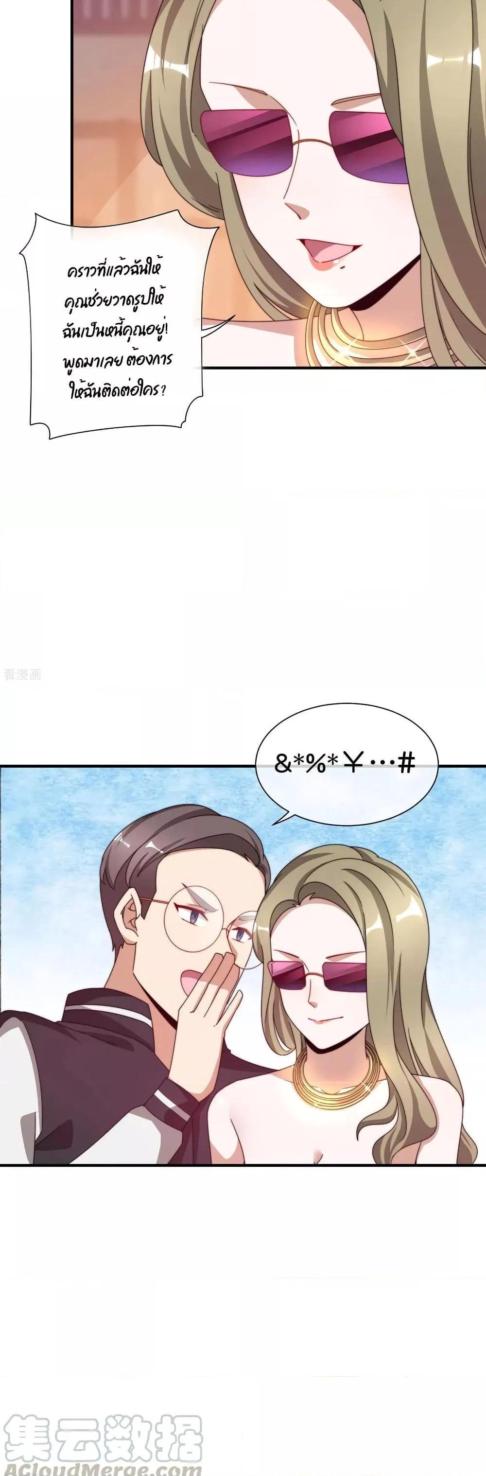 Manga-lc-com อ่านมังงะ อ่านการ์ตูน ออนไลน์ ฟรี I am The Richest in The World – ข้านี่แหละจะรวยที่สุดในโลก! ตอนที่ 1 2 3 4 5 6 7 8 9 10 11 12 13 14 ฟรี ไม่มีโฆษณา Manga-lc - อ่าน มังงะ อ่าน การ์ตูน ออนไลน์ อ่านมังงะ ฟรี