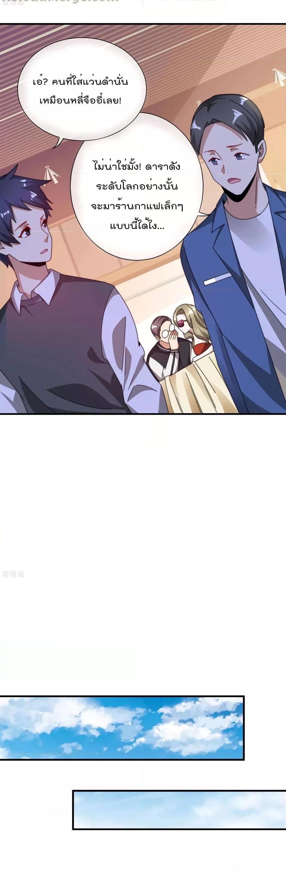 Manga-lc-com อ่านมังงะ อ่านการ์ตูน ออนไลน์ ฟรี I am The Richest in The World – ข้านี่แหละจะรวยที่สุดในโลก! ตอนที่ 1 2 3 4 5 6 7 8 9 10 11 12 13 14 ฟรี ไม่มีโฆษณา Manga-lc - อ่าน มังงะ อ่าน การ์ตูน ออนไลน์ อ่านมังงะ ฟรี