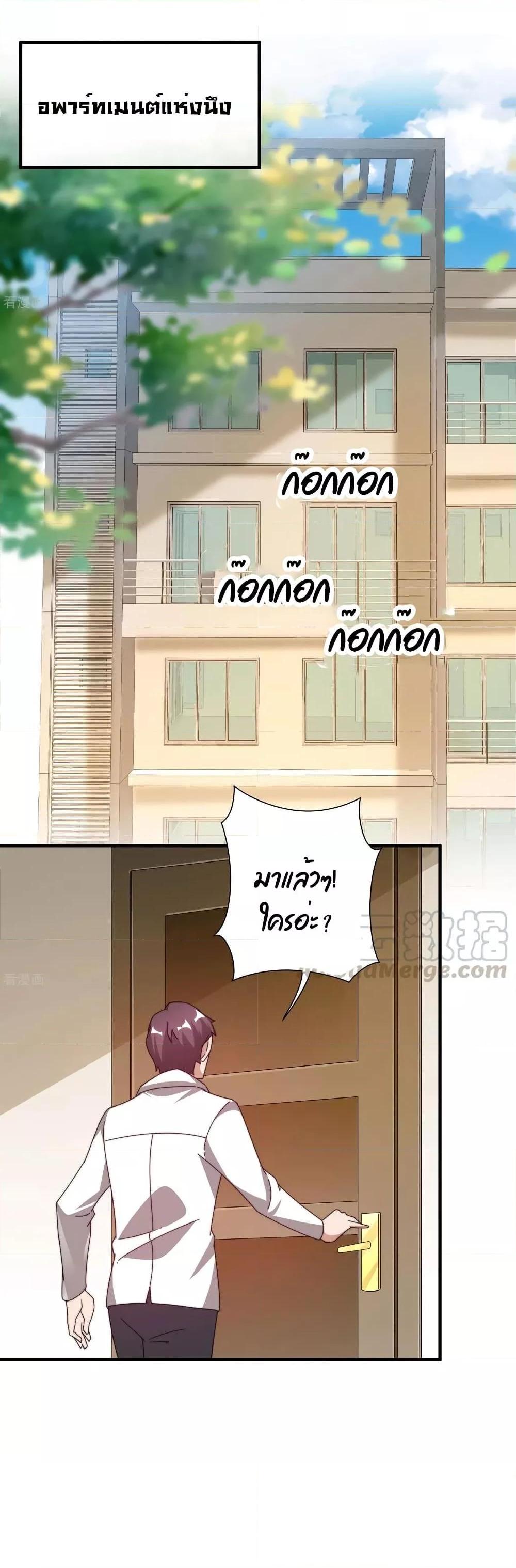 Manga-lc-com อ่านมังงะ อ่านการ์ตูน ออนไลน์ ฟรี I am The Richest in The World – ข้านี่แหละจะรวยที่สุดในโลก! ตอนที่ 1 2 3 4 5 6 7 8 9 10 11 12 13 14 ฟรี ไม่มีโฆษณา Manga-lc - อ่าน มังงะ อ่าน การ์ตูน ออนไลน์ อ่านมังงะ ฟรี