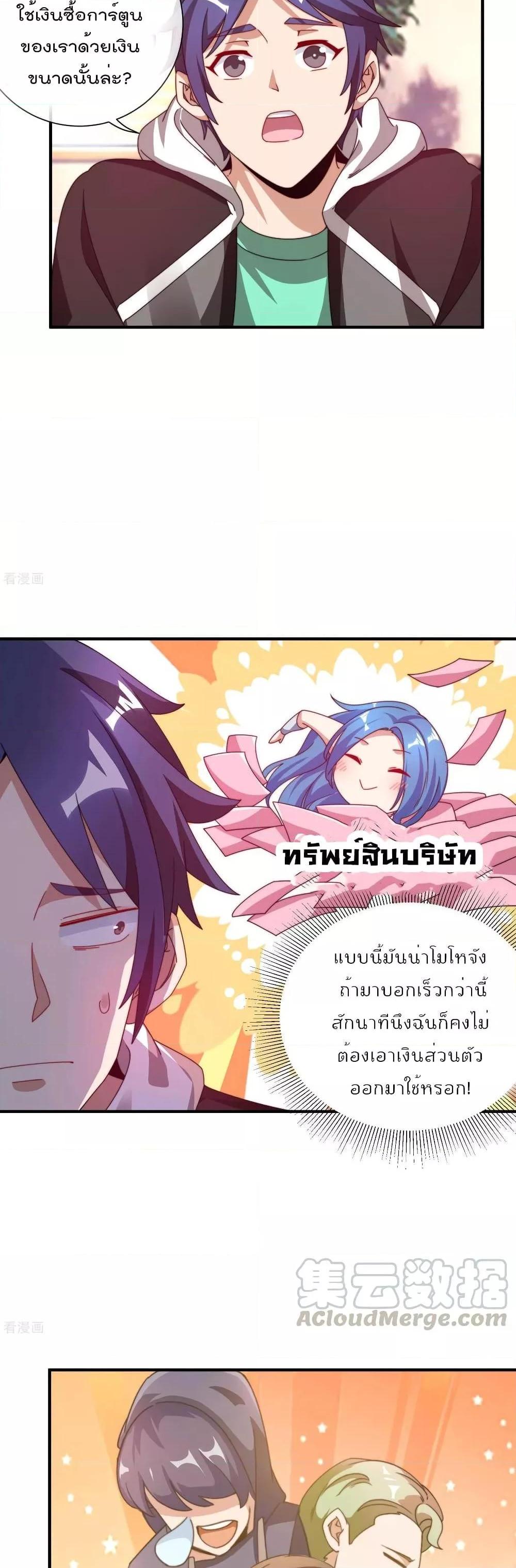 Manga-lc-com อ่านมังงะ อ่านการ์ตูน ออนไลน์ ฟรี I am The Richest in The World – ข้านี่แหละจะรวยที่สุดในโลก! ตอนที่ 1 2 3 4 5 6 7 8 9 10 11 12 13 14 ฟรี ไม่มีโฆษณา Manga-lc - อ่าน มังงะ อ่าน การ์ตูน ออนไลน์ อ่านมังงะ ฟรี