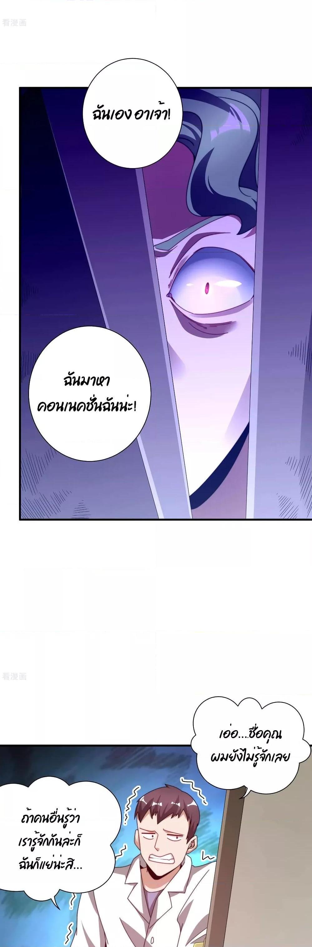 Manga-lc-com อ่านมังงะ อ่านการ์ตูน ออนไลน์ ฟรี I am The Richest in The World – ข้านี่แหละจะรวยที่สุดในโลก! ตอนที่ 1 2 3 4 5 6 7 8 9 10 11 12 13 14 ฟรี ไม่มีโฆษณา Manga-lc - อ่าน มังงะ อ่าน การ์ตูน ออนไลน์ อ่านมังงะ ฟรี