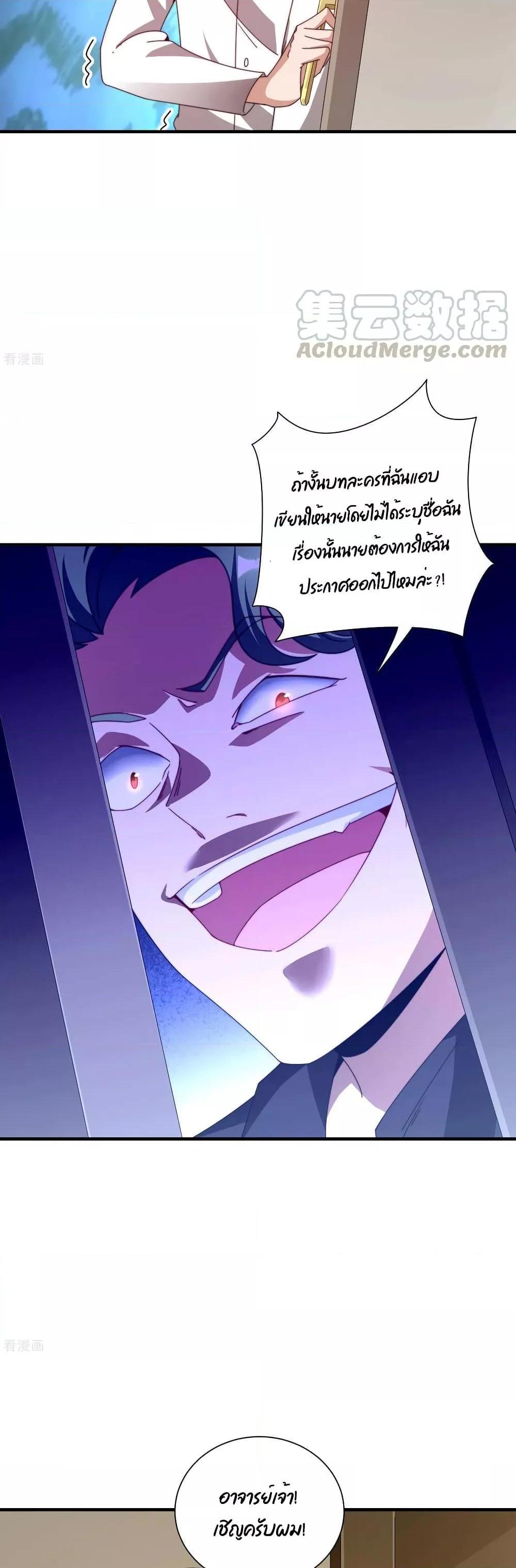 Manga-lc-com อ่านมังงะ อ่านการ์ตูน ออนไลน์ ฟรี I am The Richest in The World – ข้านี่แหละจะรวยที่สุดในโลก! ตอนที่ 1 2 3 4 5 6 7 8 9 10 11 12 13 14 ฟรี ไม่มีโฆษณา Manga-lc - อ่าน มังงะ อ่าน การ์ตูน ออนไลน์ อ่านมังงะ ฟรี