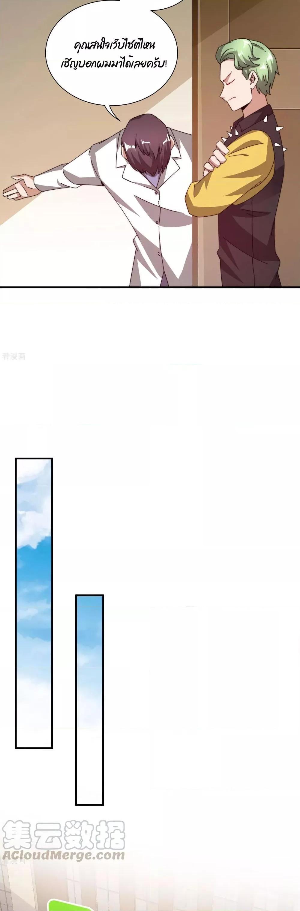 Manga-lc-com อ่านมังงะ อ่านการ์ตูน ออนไลน์ ฟรี I am The Richest in The World – ข้านี่แหละจะรวยที่สุดในโลก! ตอนที่ 1 2 3 4 5 6 7 8 9 10 11 12 13 14 ฟรี ไม่มีโฆษณา Manga-lc - อ่าน มังงะ อ่าน การ์ตูน ออนไลน์ อ่านมังงะ ฟรี