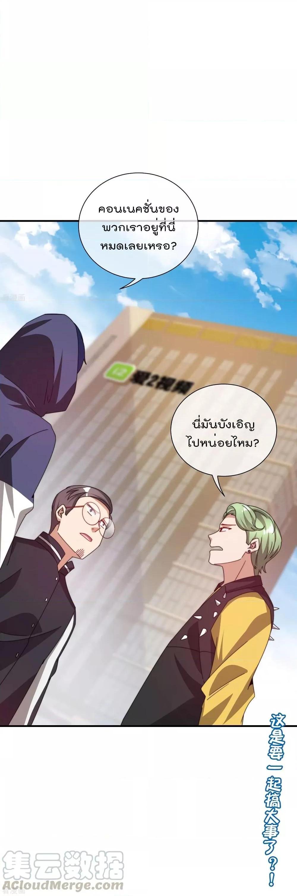 Manga-lc-com อ่านมังงะ อ่านการ์ตูน ออนไลน์ ฟรี I am The Richest in The World – ข้านี่แหละจะรวยที่สุดในโลก! ตอนที่ 1 2 3 4 5 6 7 8 9 10 11 12 13 14 ฟรี ไม่มีโฆษณา Manga-lc - อ่าน มังงะ อ่าน การ์ตูน ออนไลน์ อ่านมังงะ ฟรี