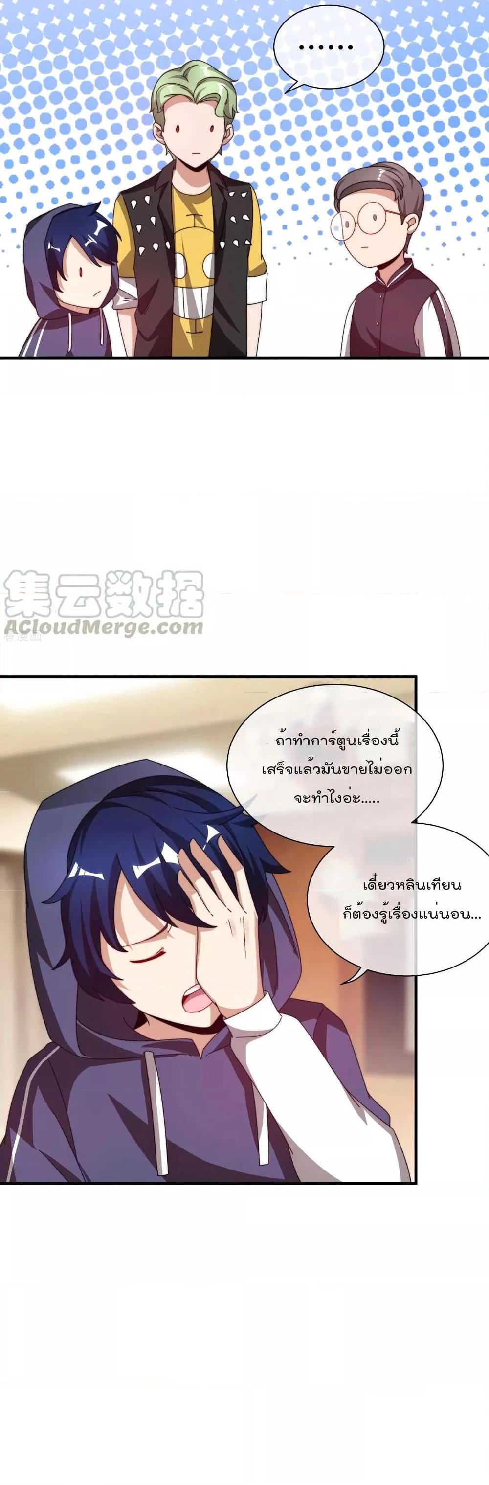 Manga-lc-com อ่านมังงะ อ่านการ์ตูน ออนไลน์ ฟรี I am The Richest in The World – ข้านี่แหละจะรวยที่สุดในโลก! ตอนที่ 1 2 3 4 5 6 7 8 9 10 11 12 13 14 ฟรี ไม่มีโฆษณา Manga-lc - อ่าน มังงะ อ่าน การ์ตูน ออนไลน์ อ่านมังงะ ฟรี