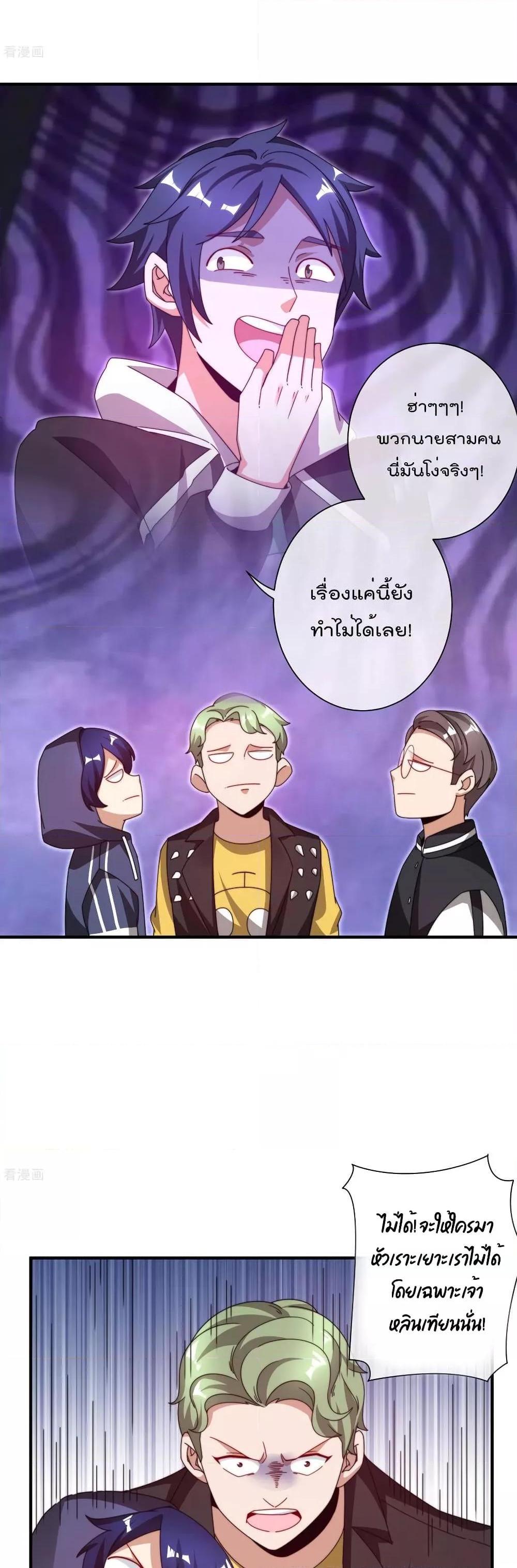 Manga-lc-com อ่านมังงะ อ่านการ์ตูน ออนไลน์ ฟรี I am The Richest in The World – ข้านี่แหละจะรวยที่สุดในโลก! ตอนที่ 1 2 3 4 5 6 7 8 9 10 11 12 13 14 ฟรี ไม่มีโฆษณา Manga-lc - อ่าน มังงะ อ่าน การ์ตูน ออนไลน์ อ่านมังงะ ฟรี