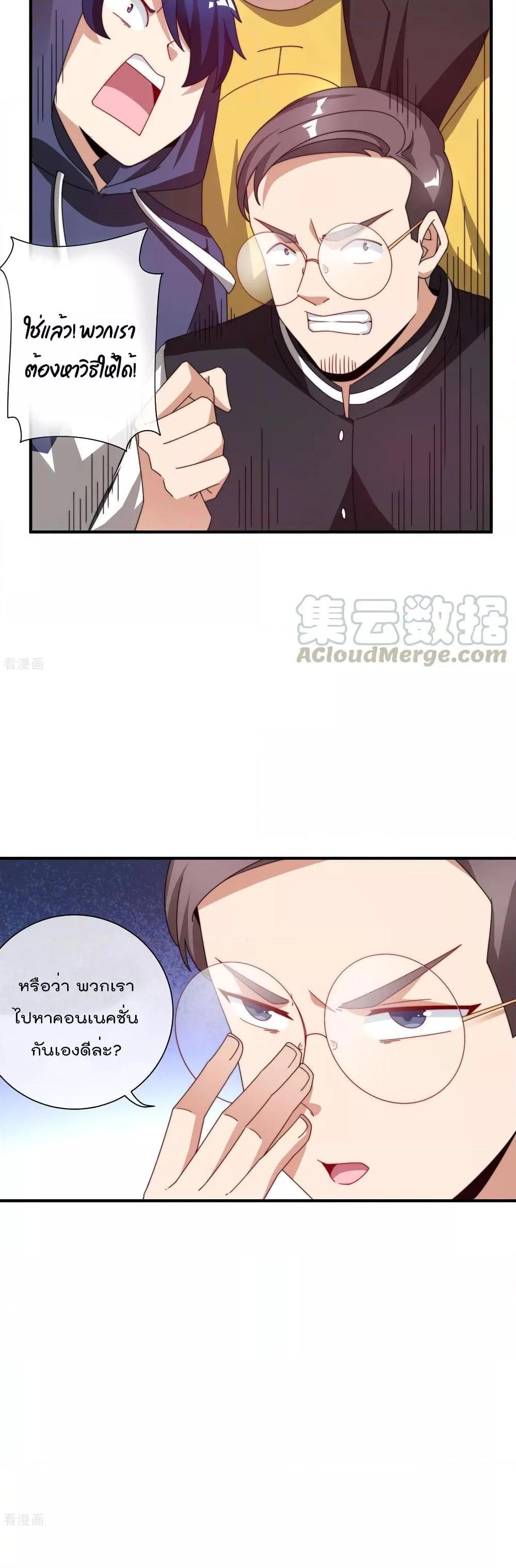 Manga-lc-com อ่านมังงะ อ่านการ์ตูน ออนไลน์ ฟรี I am The Richest in The World – ข้านี่แหละจะรวยที่สุดในโลก! ตอนที่ 1 2 3 4 5 6 7 8 9 10 11 12 13 14 ฟรี ไม่มีโฆษณา Manga-lc - อ่าน มังงะ อ่าน การ์ตูน ออนไลน์ อ่านมังงะ ฟรี