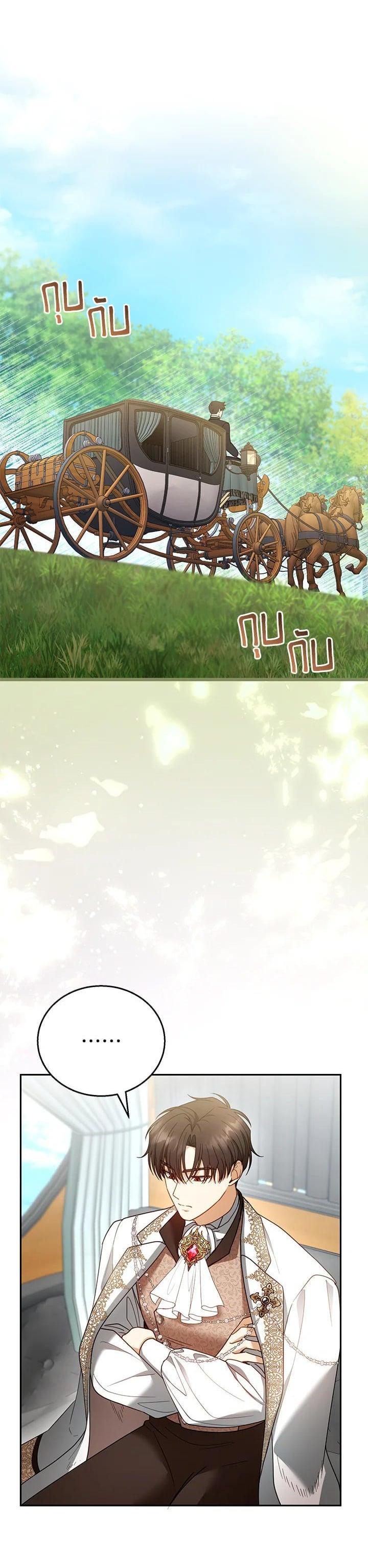 Manga-lc-com อ่านมังงะ อ่านการ์ตูน ออนไลน์ ฟรี I Plan to Divorce My Villain Husband but We Have A Child ตอนที่ 1 2 3 4 5 6 7 8 9 10 11 12 13 14 ฟรี ไม่มีโฆษณา Manga-lc - อ่าน มังงะ อ่าน การ์ตูน ออนไลน์ อ่านมังงะ ฟรี