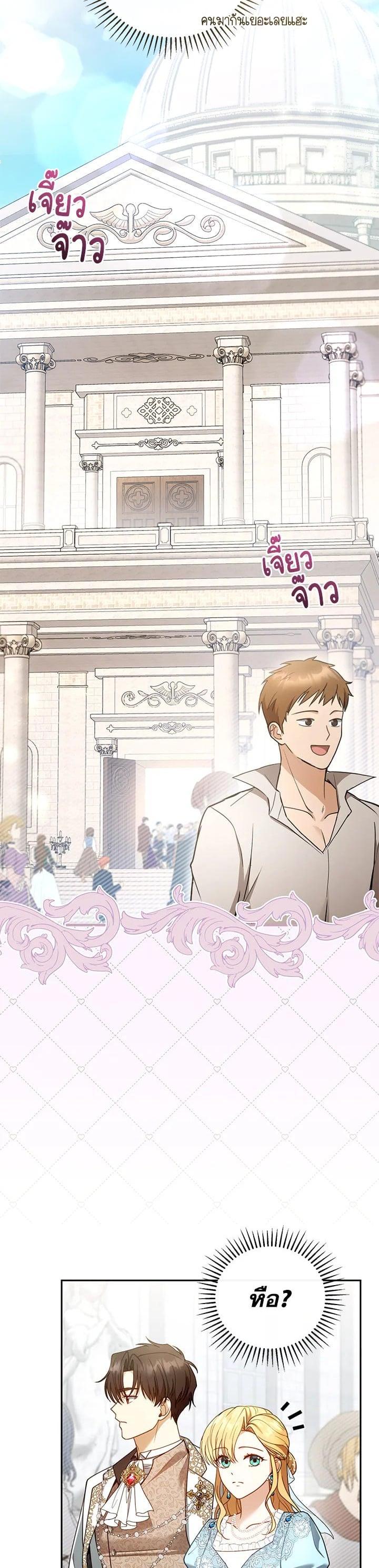 Manga-lc-com อ่านมังงะ อ่านการ์ตูน ออนไลน์ ฟรี I Plan to Divorce My Villain Husband but We Have A Child ตอนที่ 1 2 3 4 5 6 7 8 9 10 11 12 13 14 ฟรี ไม่มีโฆษณา Manga-lc - อ่าน มังงะ อ่าน การ์ตูน ออนไลน์ อ่านมังงะ ฟรี