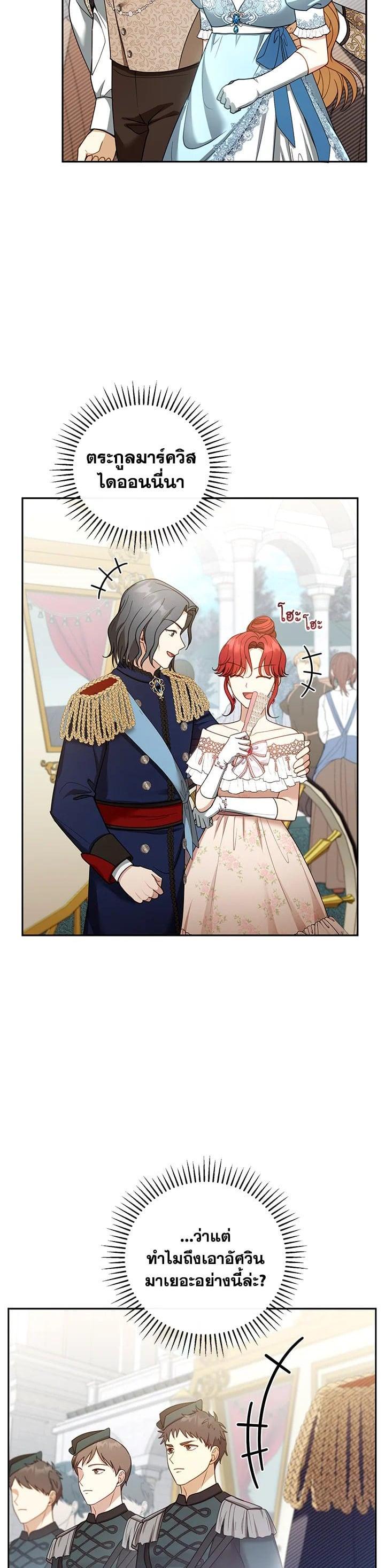 Manga-lc-com อ่านมังงะ อ่านการ์ตูน ออนไลน์ ฟรี I Plan to Divorce My Villain Husband but We Have A Child ตอนที่ 1 2 3 4 5 6 7 8 9 10 11 12 13 14 ฟรี ไม่มีโฆษณา Manga-lc - อ่าน มังงะ อ่าน การ์ตูน ออนไลน์ อ่านมังงะ ฟรี