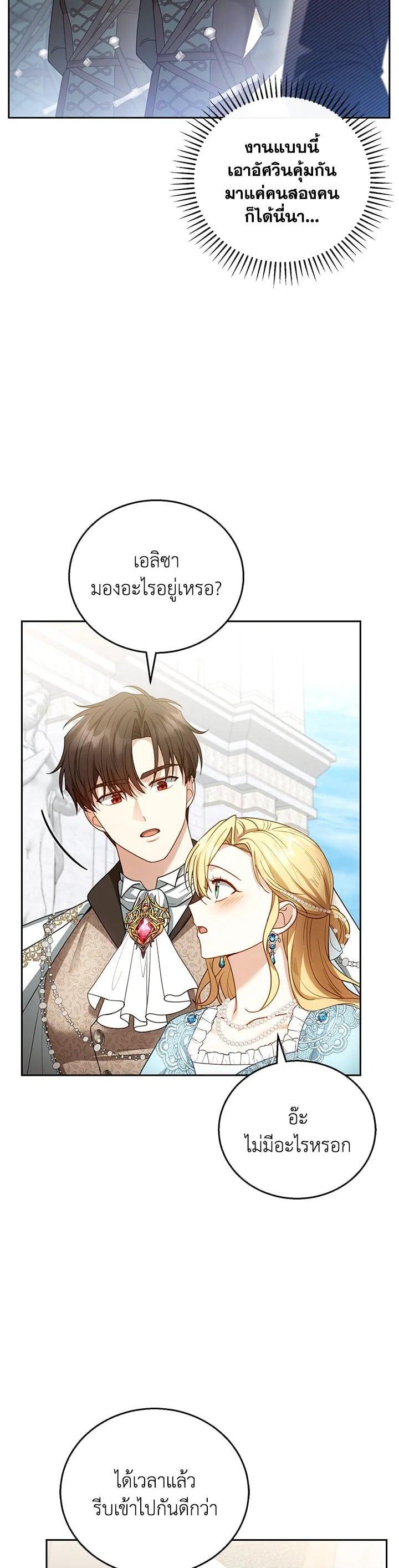 Manga-lc-com อ่านมังงะ อ่านการ์ตูน ออนไลน์ ฟรี I Plan to Divorce My Villain Husband but We Have A Child ตอนที่ 1 2 3 4 5 6 7 8 9 10 11 12 13 14 ฟรี ไม่มีโฆษณา Manga-lc - อ่าน มังงะ อ่าน การ์ตูน ออนไลน์ อ่านมังงะ ฟรี