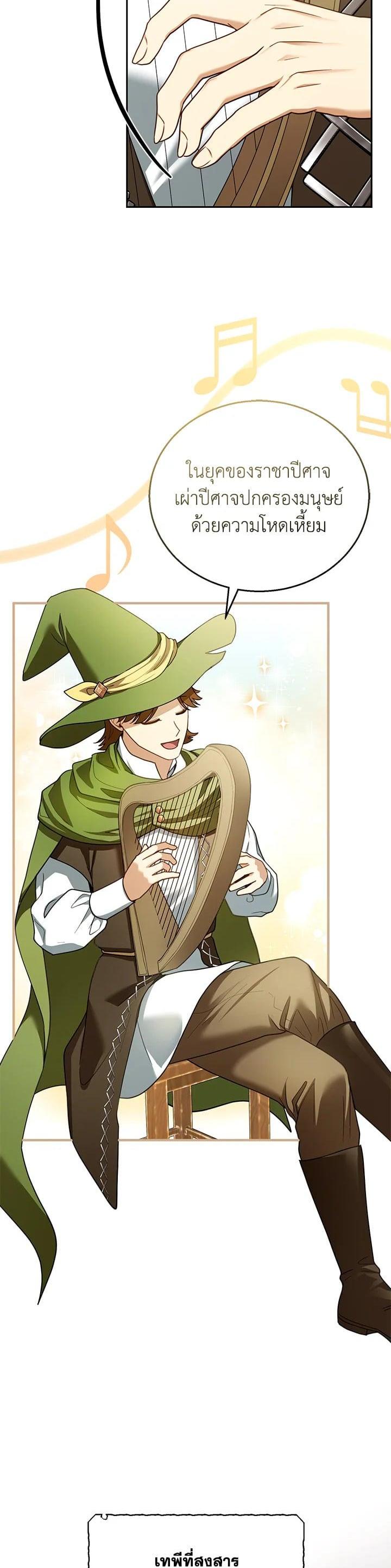 Manga-lc-com อ่านมังงะ อ่านการ์ตูน ออนไลน์ ฟรี I Plan to Divorce My Villain Husband but We Have A Child ตอนที่ 1 2 3 4 5 6 7 8 9 10 11 12 13 14 ฟรี ไม่มีโฆษณา Manga-lc - อ่าน มังงะ อ่าน การ์ตูน ออนไลน์ อ่านมังงะ ฟรี