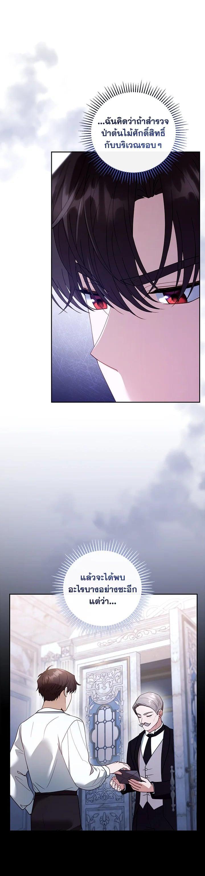 Manga-lc-com อ่านมังงะ อ่านการ์ตูน ออนไลน์ ฟรี I Plan to Divorce My Villain Husband but We Have A Child ตอนที่ 1 2 3 4 5 6 7 8 9 10 11 12 13 14 ฟรี ไม่มีโฆษณา Manga-lc - อ่าน มังงะ อ่าน การ์ตูน ออนไลน์ อ่านมังงะ ฟรี