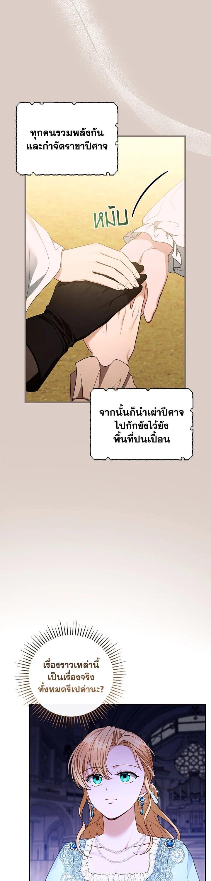 Manga-lc-com อ่านมังงะ อ่านการ์ตูน ออนไลน์ ฟรี I Plan to Divorce My Villain Husband but We Have A Child ตอนที่ 1 2 3 4 5 6 7 8 9 10 11 12 13 14 ฟรี ไม่มีโฆษณา Manga-lc - อ่าน มังงะ อ่าน การ์ตูน ออนไลน์ อ่านมังงะ ฟรี
